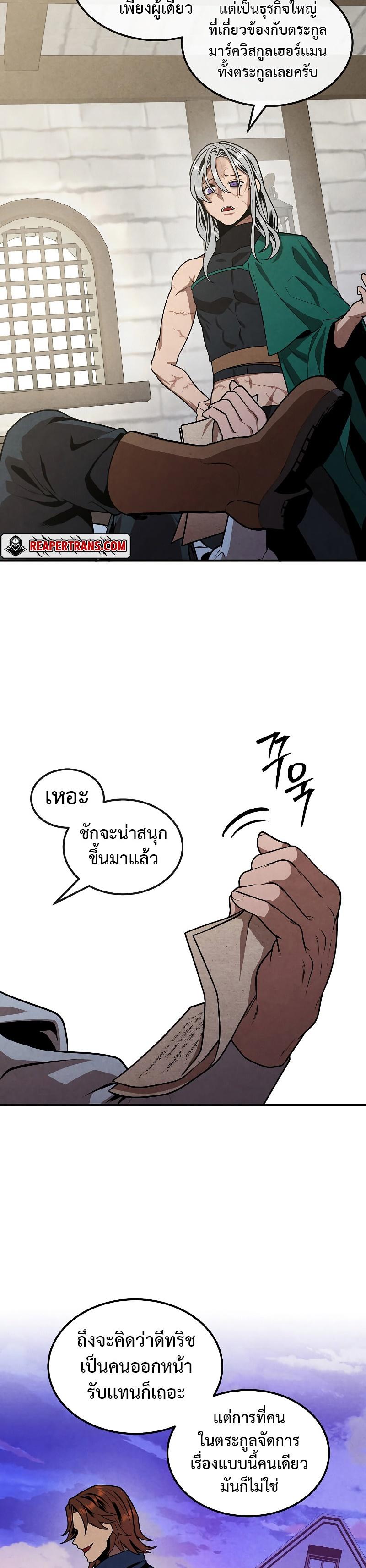 Manga-lc-com อ่านมังงะ อ่านการ์ตูน ออนไลน์ ฟรี Legendary Youngest Son of the Marquis House ตอนที่ 1 2 3 4 5 6 7 8 9 10 11 12 13 14 ฟรี ไม่มีโฆษณา Manga-lc - อ่าน มังงะ อ่าน การ์ตูน ออนไลน์ อ่านมังงะ ฟรี