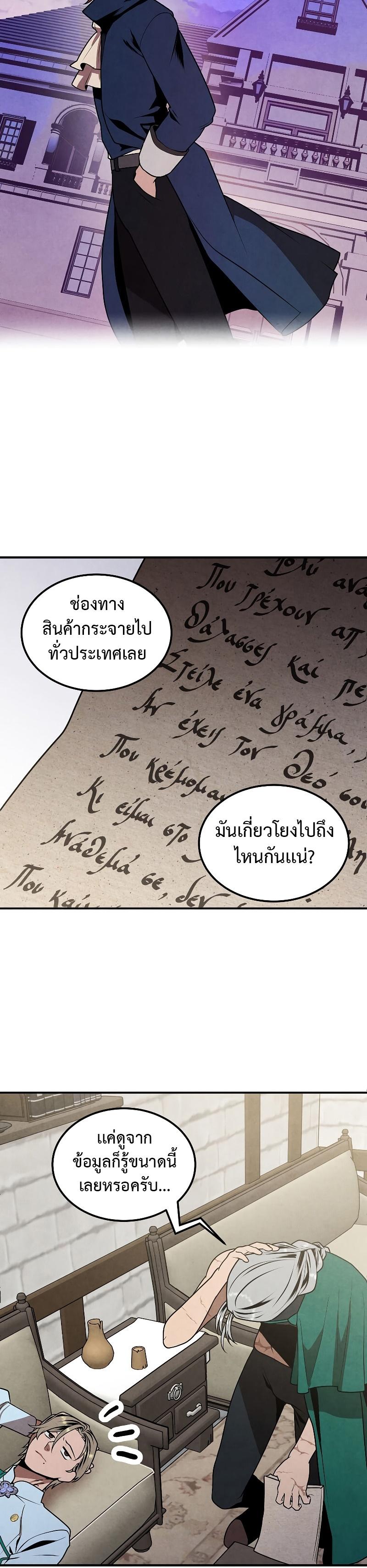Manga-lc-com อ่านมังงะ อ่านการ์ตูน ออนไลน์ ฟรี Legendary Youngest Son of the Marquis House ตอนที่ 1 2 3 4 5 6 7 8 9 10 11 12 13 14 ฟรี ไม่มีโฆษณา Manga-lc - อ่าน มังงะ อ่าน การ์ตูน ออนไลน์ อ่านมังงะ ฟรี