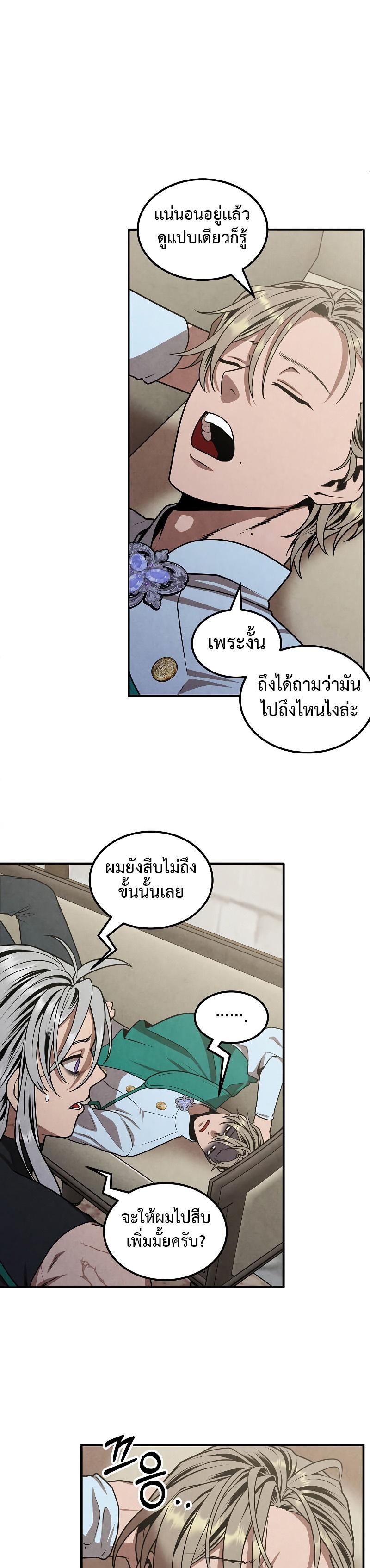 Manga-lc-com อ่านมังงะ อ่านการ์ตูน ออนไลน์ ฟรี Legendary Youngest Son of the Marquis House ตอนที่ 1 2 3 4 5 6 7 8 9 10 11 12 13 14 ฟรี ไม่มีโฆษณา Manga-lc - อ่าน มังงะ อ่าน การ์ตูน ออนไลน์ อ่านมังงะ ฟรี