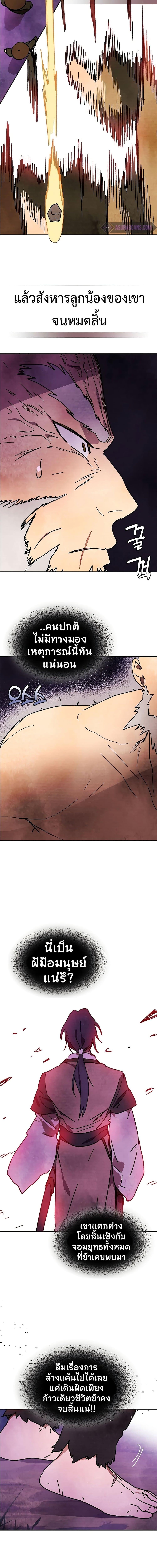 Manga-lc-com อ่านมังงะ อ่านการ์ตูน ออนไลน์ ฟรี Chronicles Of The Martial God’s Return ตอนที่ 1 2 3 4 5 6 7 8 9 10 11 12 13 14 ฟรี ไม่มีโฆษณา Manga-lc - อ่าน มังงะ อ่าน การ์ตูน ออนไลน์ อ่านมังงะ ฟรี