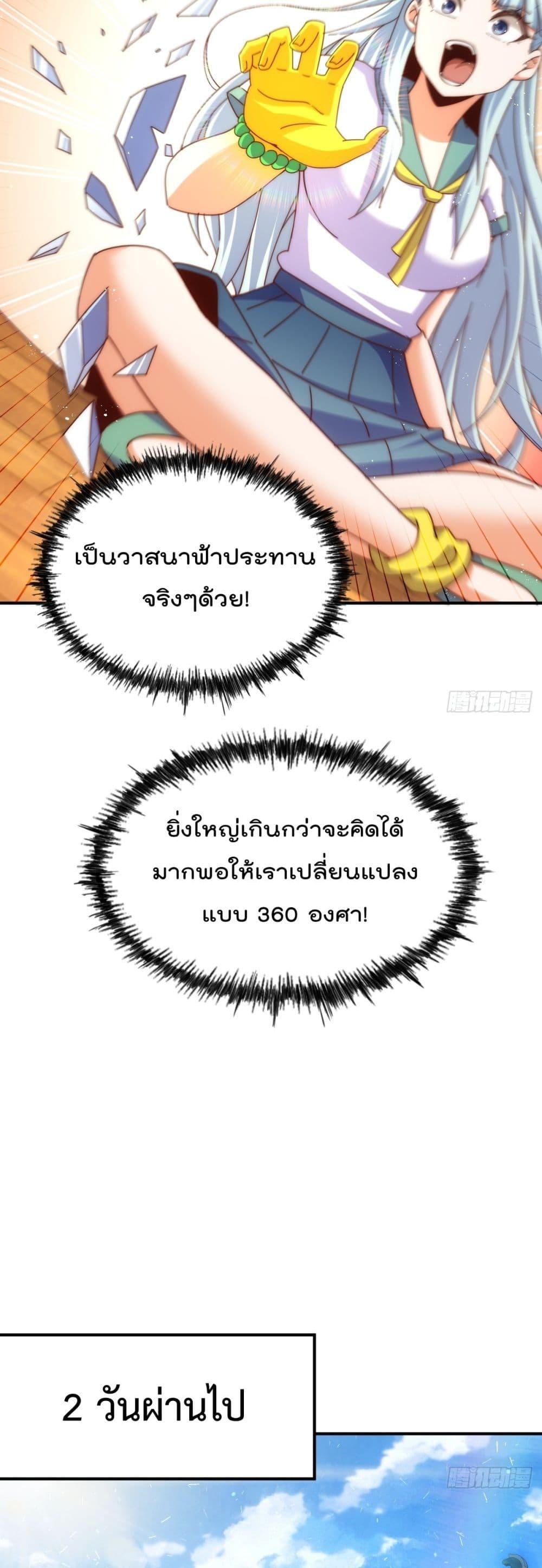 Manga-lc-com อ่านมังงะ อ่านการ์ตูน ออนไลน์ ฟรี WhoisyourDad ตอนที่ 1 2 3 4 5 6 7 8 9 10 11 12 13 14 ฟรี ไม่มีโฆษณา Manga-lc - อ่าน มังงะ อ่าน การ์ตูน ออนไลน์ อ่านมังงะ ฟรี