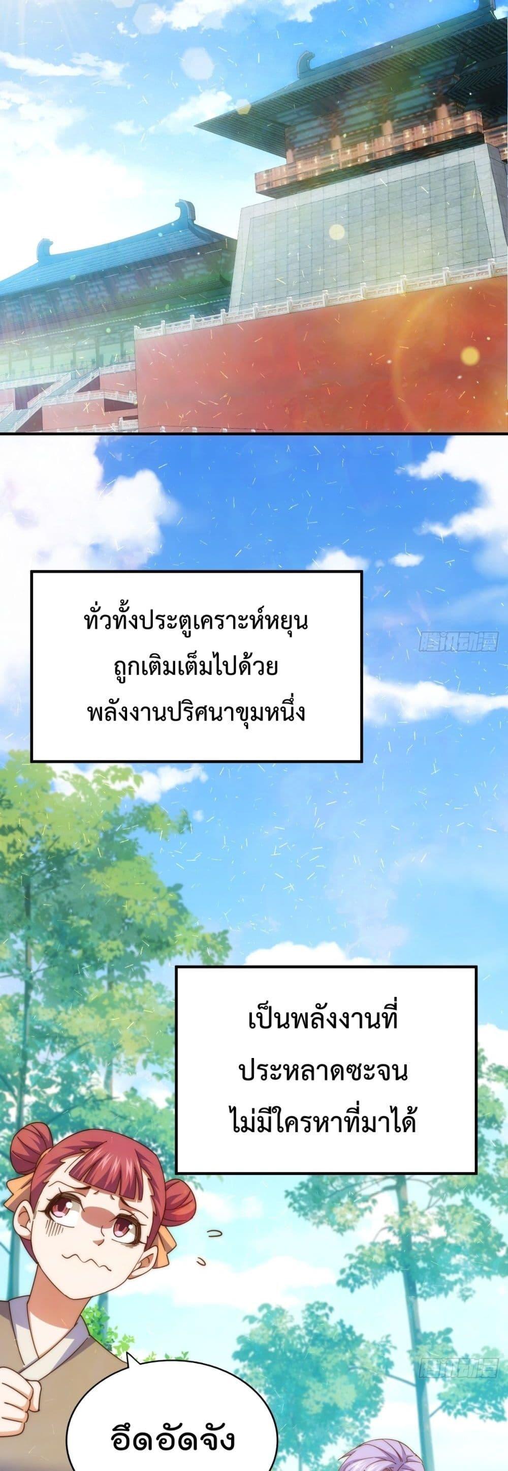 Manga-lc-com อ่านมังงะ อ่านการ์ตูน ออนไลน์ ฟรี WhoisyourDad ตอนที่ 1 2 3 4 5 6 7 8 9 10 11 12 13 14 ฟรี ไม่มีโฆษณา Manga-lc - อ่าน มังงะ อ่าน การ์ตูน ออนไลน์ อ่านมังงะ ฟรี