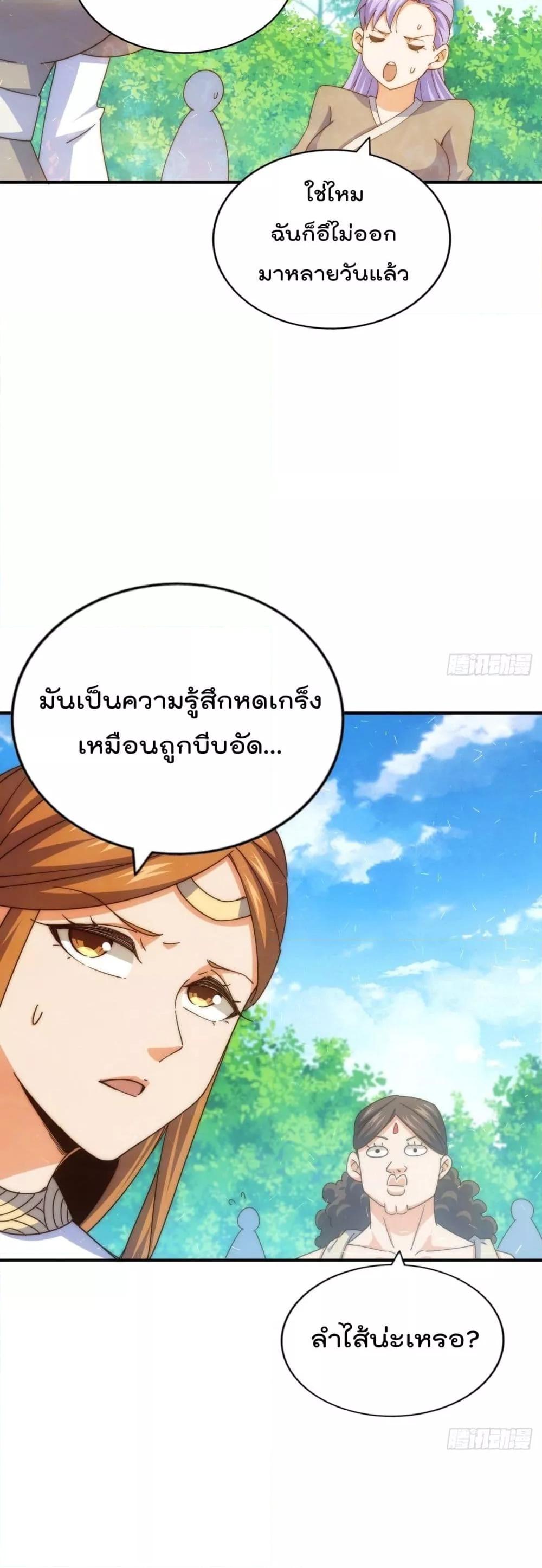 Manga-lc-com อ่านมังงะ อ่านการ์ตูน ออนไลน์ ฟรี WhoisyourDad ตอนที่ 1 2 3 4 5 6 7 8 9 10 11 12 13 14 ฟรี ไม่มีโฆษณา Manga-lc - อ่าน มังงะ อ่าน การ์ตูน ออนไลน์ อ่านมังงะ ฟรี