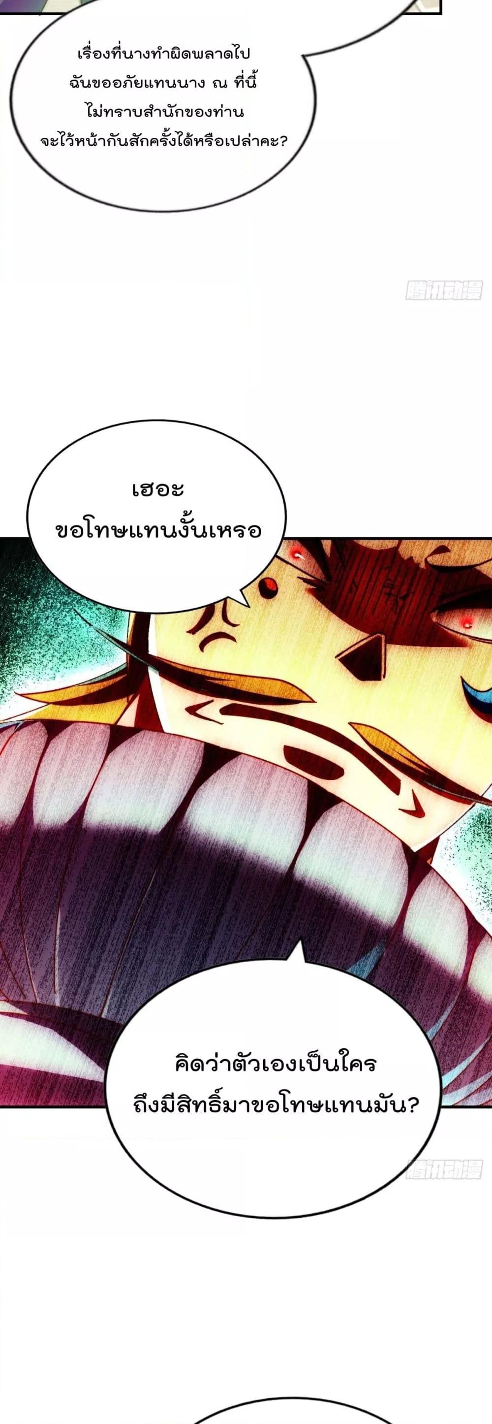 Manga-lc-com อ่านมังงะ อ่านการ์ตูน ออนไลน์ ฟรี WhoisyourDad ตอนที่ 1 2 3 4 5 6 7 8 9 10 11 12 13 14 ฟรี ไม่มีโฆษณา Manga-lc - อ่าน มังงะ อ่าน การ์ตูน ออนไลน์ อ่านมังงะ ฟรี