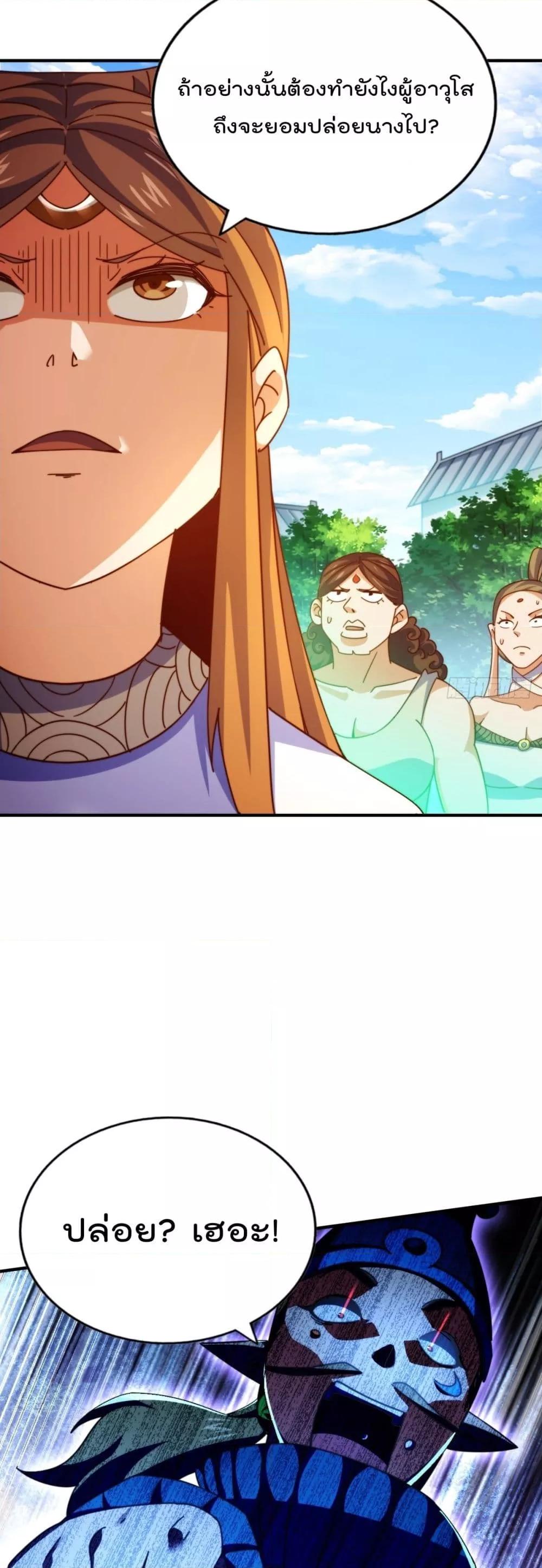 Manga-lc-com อ่านมังงะ อ่านการ์ตูน ออนไลน์ ฟรี WhoisyourDad ตอนที่ 1 2 3 4 5 6 7 8 9 10 11 12 13 14 ฟรี ไม่มีโฆษณา Manga-lc - อ่าน มังงะ อ่าน การ์ตูน ออนไลน์ อ่านมังงะ ฟรี