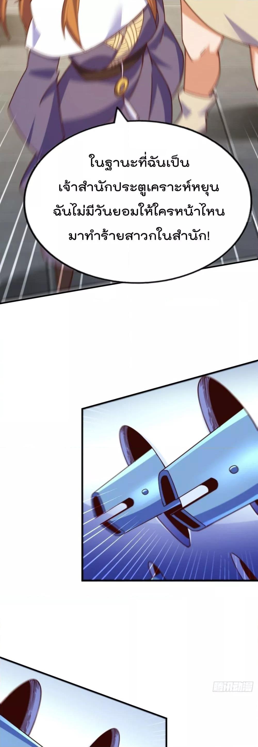 Manga-lc-com อ่านมังงะ อ่านการ์ตูน ออนไลน์ ฟรี WhoisyourDad ตอนที่ 1 2 3 4 5 6 7 8 9 10 11 12 13 14 ฟรี ไม่มีโฆษณา Manga-lc - อ่าน มังงะ อ่าน การ์ตูน ออนไลน์ อ่านมังงะ ฟรี