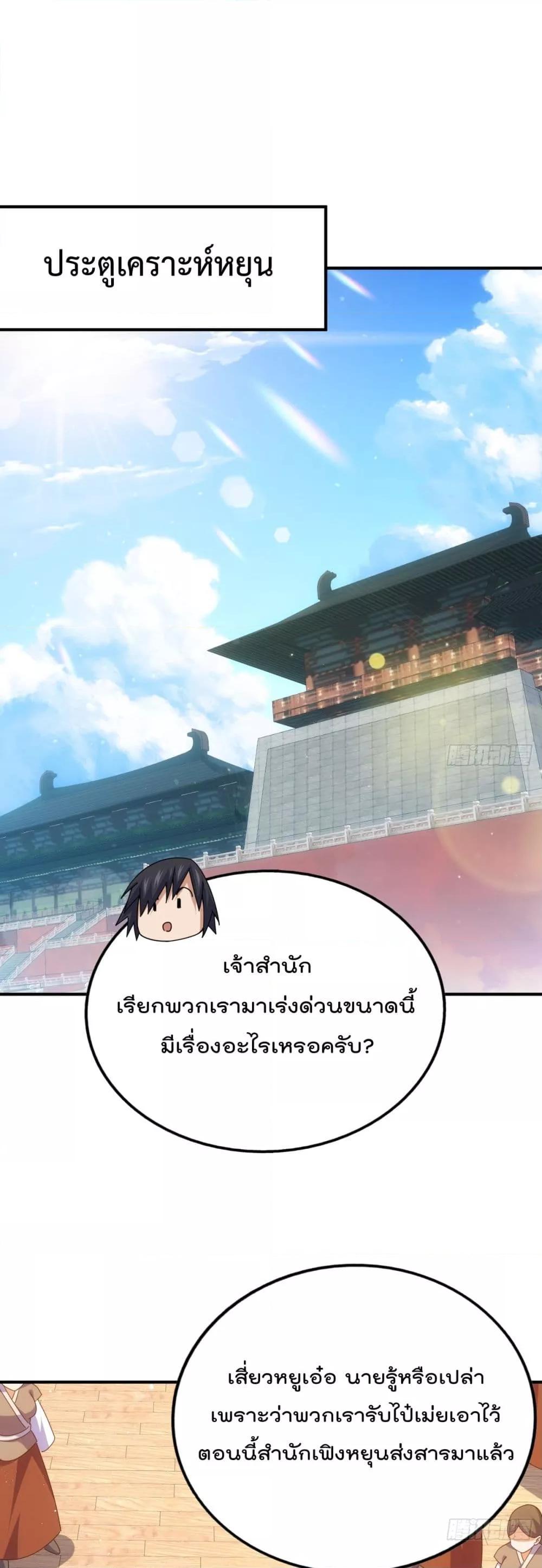 Manga-lc-com อ่านมังงะ อ่านการ์ตูน ออนไลน์ ฟรี WhoisyourDad ตอนที่ 1 2 3 4 5 6 7 8 9 10 11 12 13 14 ฟรี ไม่มีโฆษณา Manga-lc - อ่าน มังงะ อ่าน การ์ตูน ออนไลน์ อ่านมังงะ ฟรี
