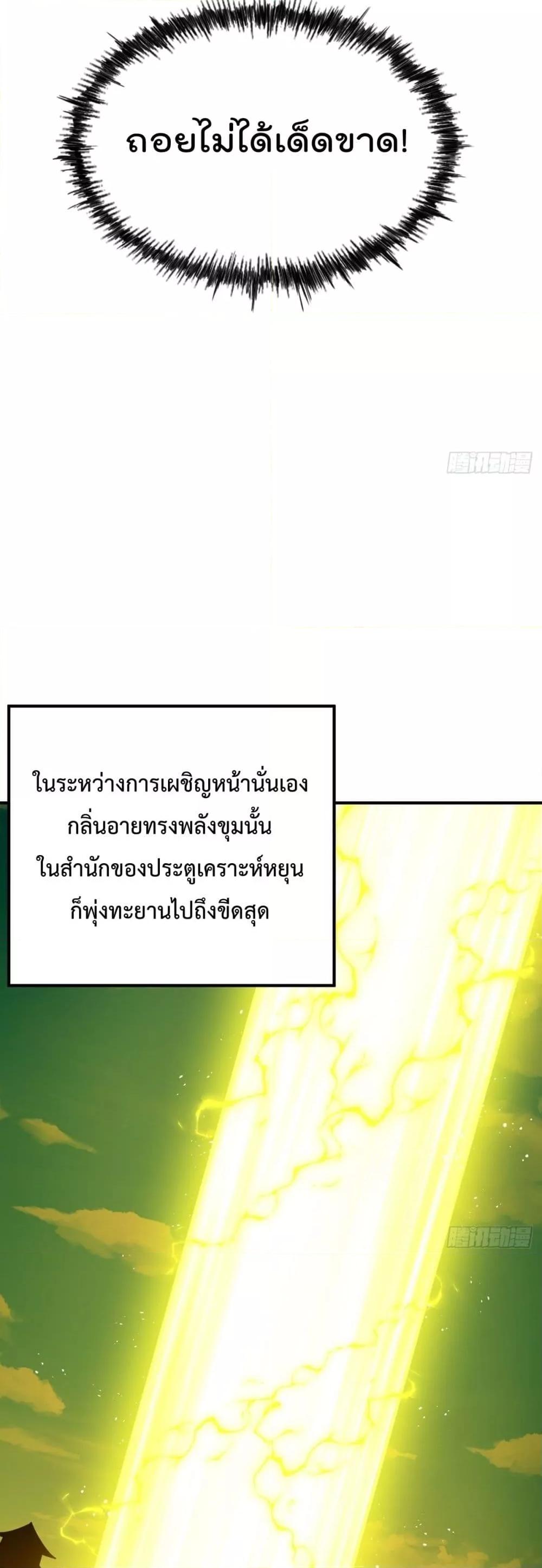 Manga-lc-com อ่านมังงะ อ่านการ์ตูน ออนไลน์ ฟรี WhoisyourDad ตอนที่ 1 2 3 4 5 6 7 8 9 10 11 12 13 14 ฟรี ไม่มีโฆษณา Manga-lc - อ่าน มังงะ อ่าน การ์ตูน ออนไลน์ อ่านมังงะ ฟรี