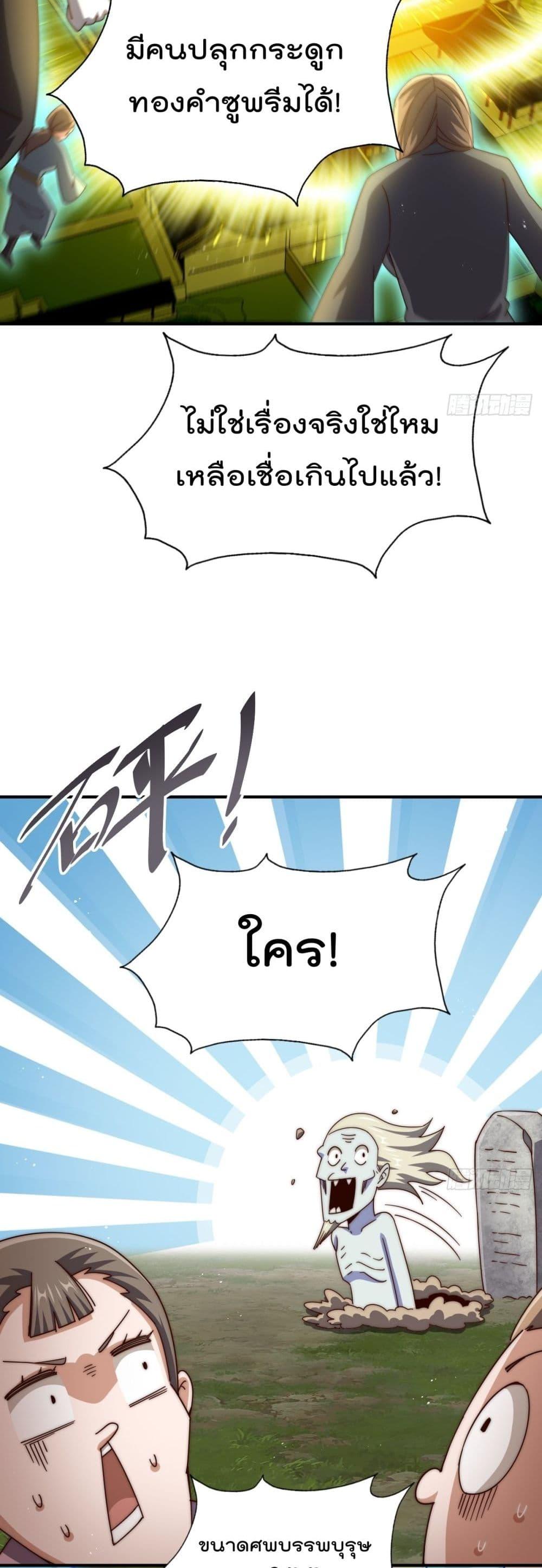 Manga-lc-com อ่านมังงะ อ่านการ์ตูน ออนไลน์ ฟรี WhoisyourDad ตอนที่ 1 2 3 4 5 6 7 8 9 10 11 12 13 14 ฟรี ไม่มีโฆษณา Manga-lc - อ่าน มังงะ อ่าน การ์ตูน ออนไลน์ อ่านมังงะ ฟรี