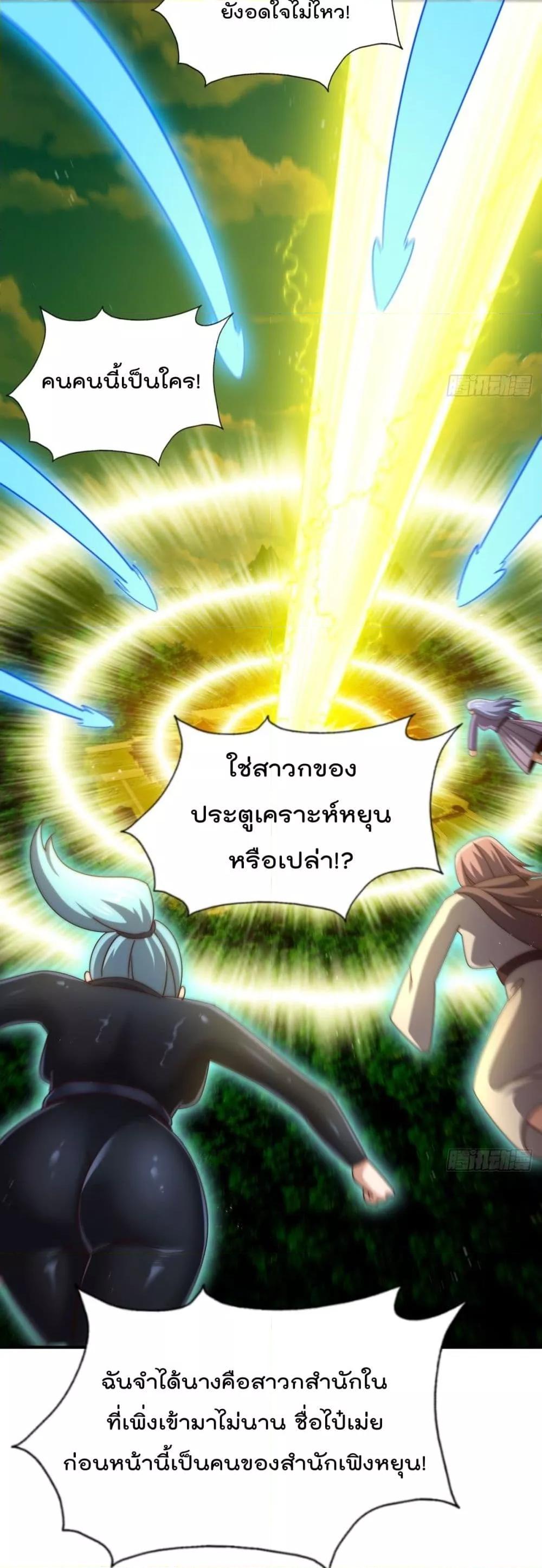 Manga-lc-com อ่านมังงะ อ่านการ์ตูน ออนไลน์ ฟรี WhoisyourDad ตอนที่ 1 2 3 4 5 6 7 8 9 10 11 12 13 14 ฟรี ไม่มีโฆษณา Manga-lc - อ่าน มังงะ อ่าน การ์ตูน ออนไลน์ อ่านมังงะ ฟรี