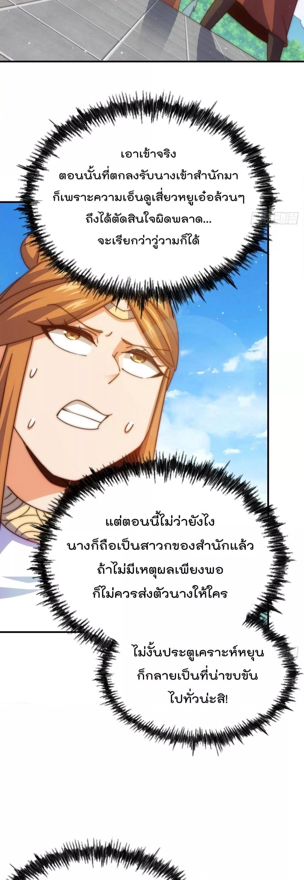 Manga-lc-com อ่านมังงะ อ่านการ์ตูน ออนไลน์ ฟรี WhoisyourDad ตอนที่ 1 2 3 4 5 6 7 8 9 10 11 12 13 14 ฟรี ไม่มีโฆษณา Manga-lc - อ่าน มังงะ อ่าน การ์ตูน ออนไลน์ อ่านมังงะ ฟรี