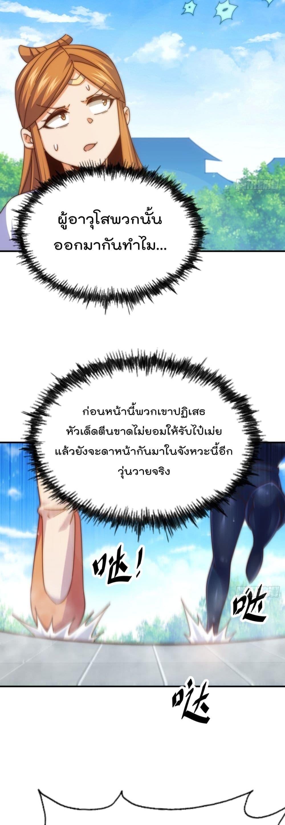Manga-lc-com อ่านมังงะ อ่านการ์ตูน ออนไลน์ ฟรี WhoisyourDad ตอนที่ 1 2 3 4 5 6 7 8 9 10 11 12 13 14 ฟรี ไม่มีโฆษณา Manga-lc - อ่าน มังงะ อ่าน การ์ตูน ออนไลน์ อ่านมังงะ ฟรี