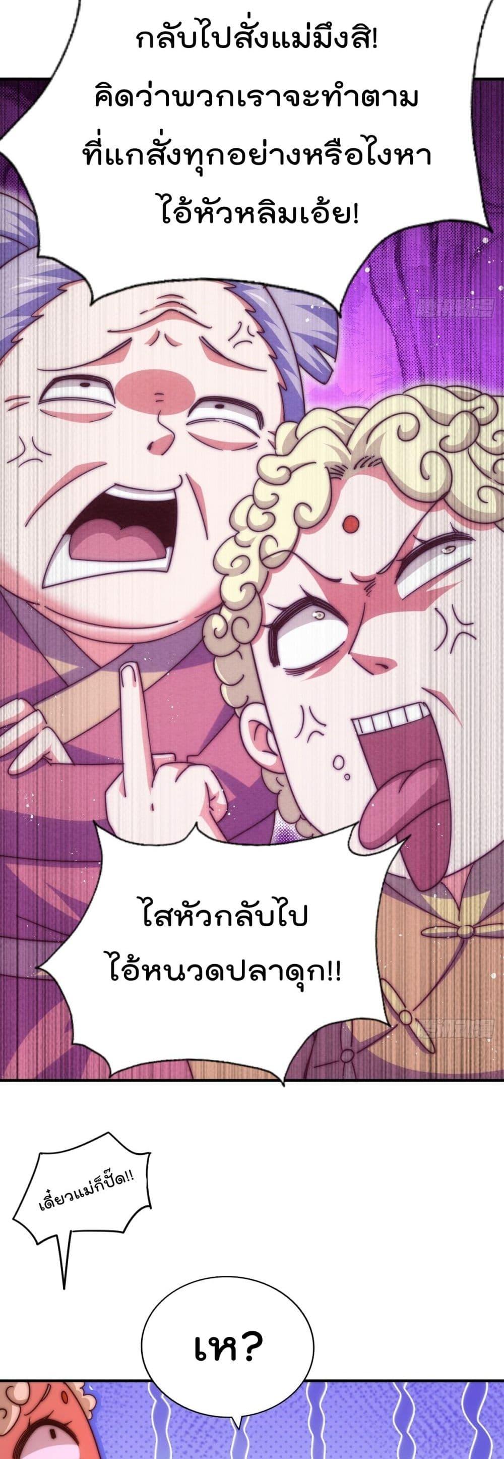 Manga-lc-com อ่านมังงะ อ่านการ์ตูน ออนไลน์ ฟรี WhoisyourDad ตอนที่ 1 2 3 4 5 6 7 8 9 10 11 12 13 14 ฟรี ไม่มีโฆษณา Manga-lc - อ่าน มังงะ อ่าน การ์ตูน ออนไลน์ อ่านมังงะ ฟรี
