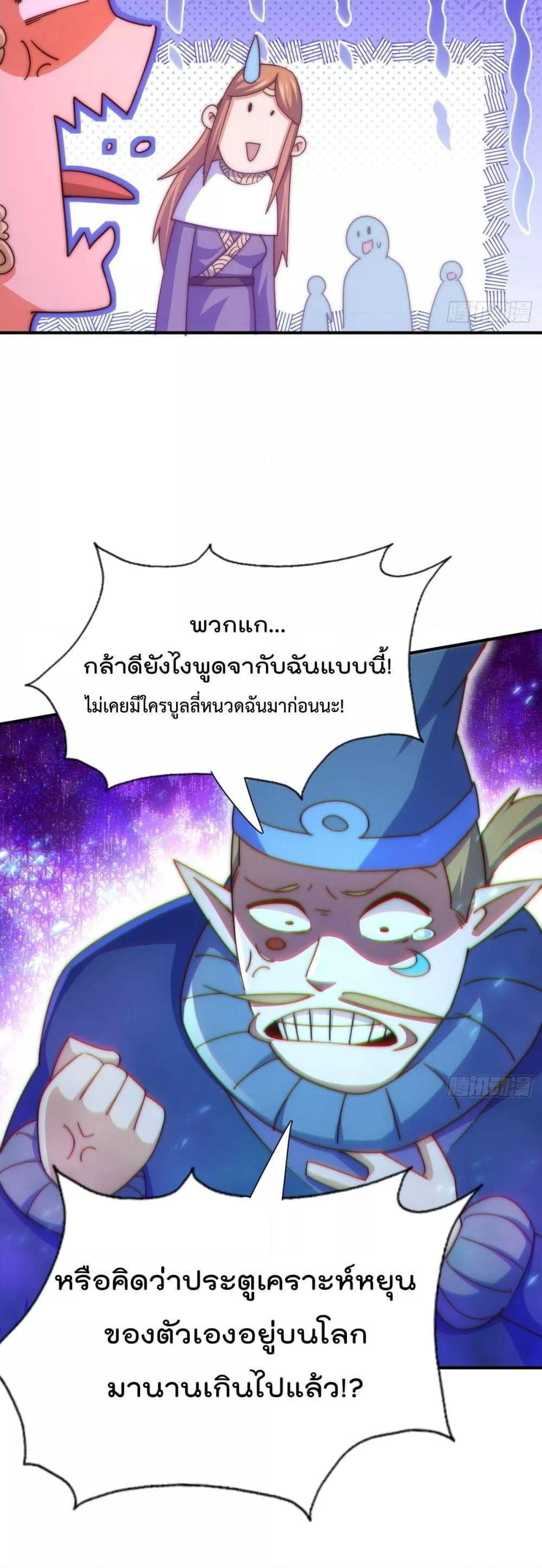 Manga-lc-com อ่านมังงะ อ่านการ์ตูน ออนไลน์ ฟรี WhoisyourDad ตอนที่ 1 2 3 4 5 6 7 8 9 10 11 12 13 14 ฟรี ไม่มีโฆษณา Manga-lc - อ่าน มังงะ อ่าน การ์ตูน ออนไลน์ อ่านมังงะ ฟรี