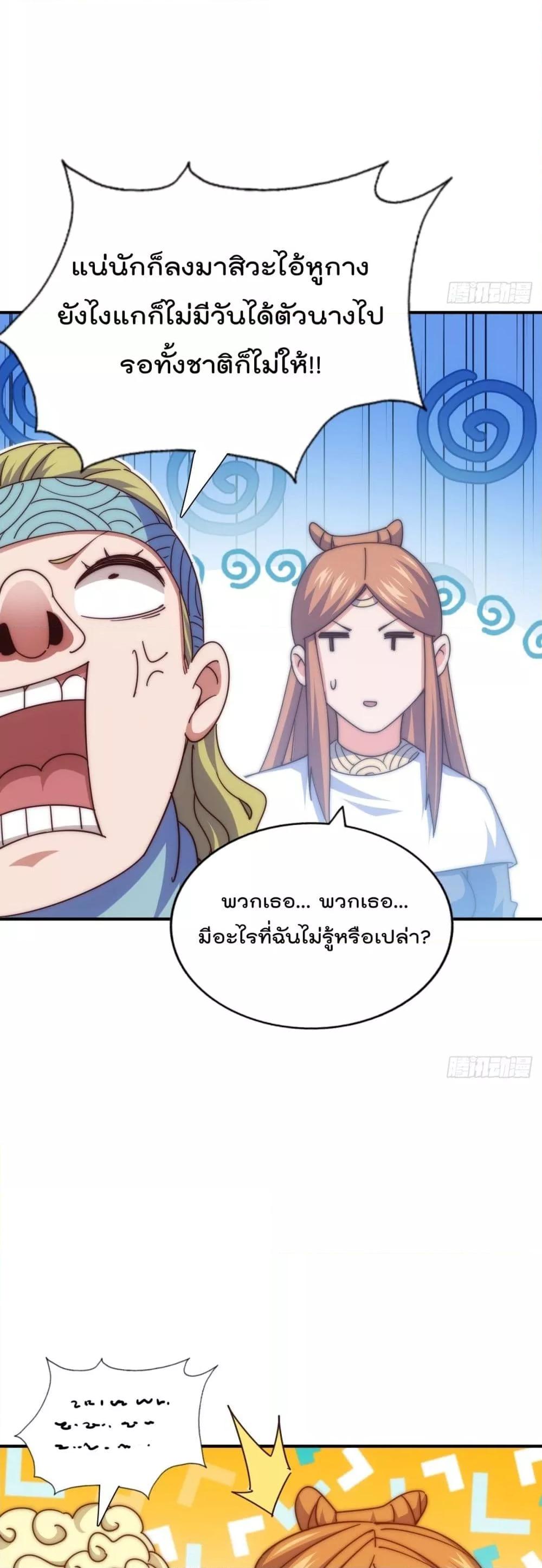 Manga-lc-com อ่านมังงะ อ่านการ์ตูน ออนไลน์ ฟรี WhoisyourDad ตอนที่ 1 2 3 4 5 6 7 8 9 10 11 12 13 14 ฟรี ไม่มีโฆษณา Manga-lc - อ่าน มังงะ อ่าน การ์ตูน ออนไลน์ อ่านมังงะ ฟรี