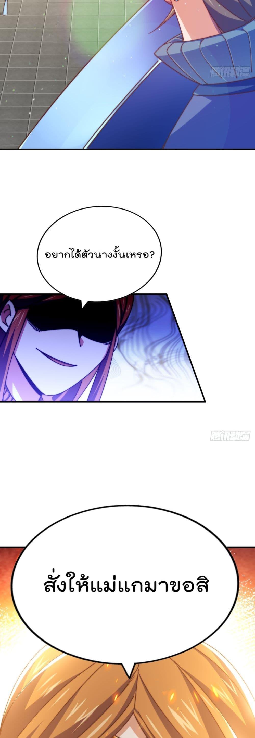 Manga-lc-com อ่านมังงะ อ่านการ์ตูน ออนไลน์ ฟรี WhoisyourDad ตอนที่ 1 2 3 4 5 6 7 8 9 10 11 12 13 14 ฟรี ไม่มีโฆษณา Manga-lc - อ่าน มังงะ อ่าน การ์ตูน ออนไลน์ อ่านมังงะ ฟรี