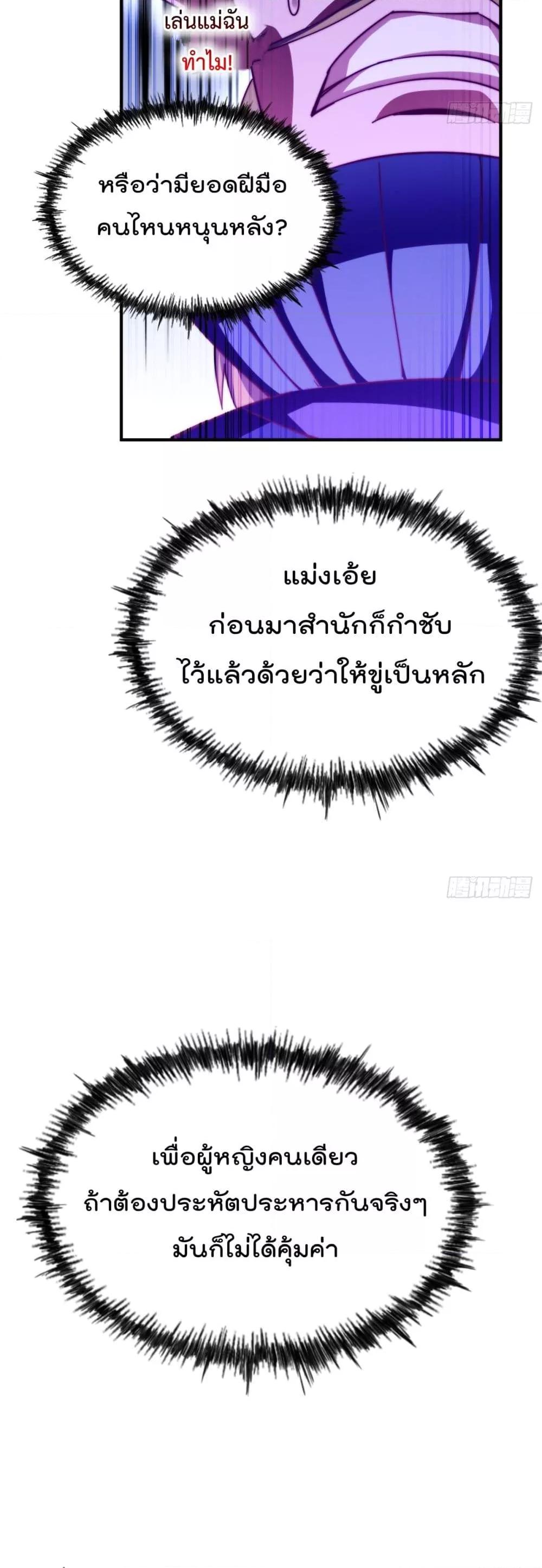 Manga-lc-com อ่านมังงะ อ่านการ์ตูน ออนไลน์ ฟรี WhoisyourDad ตอนที่ 1 2 3 4 5 6 7 8 9 10 11 12 13 14 ฟรี ไม่มีโฆษณา Manga-lc - อ่าน มังงะ อ่าน การ์ตูน ออนไลน์ อ่านมังงะ ฟรี