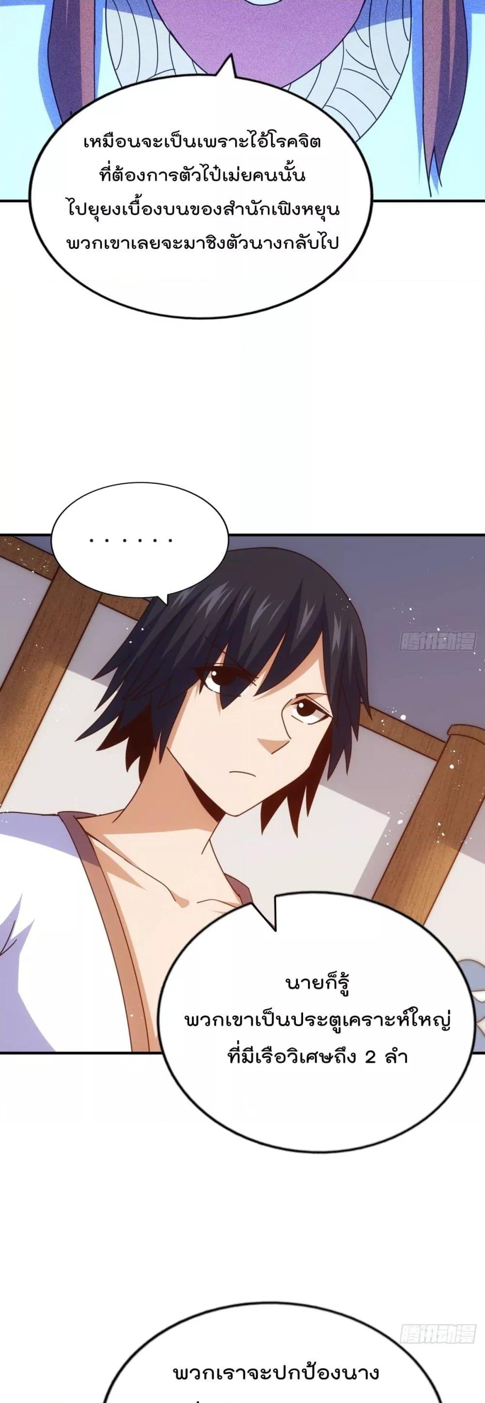 Manga-lc-com อ่านมังงะ อ่านการ์ตูน ออนไลน์ ฟรี WhoisyourDad ตอนที่ 1 2 3 4 5 6 7 8 9 10 11 12 13 14 ฟรี ไม่มีโฆษณา Manga-lc - อ่าน มังงะ อ่าน การ์ตูน ออนไลน์ อ่านมังงะ ฟรี