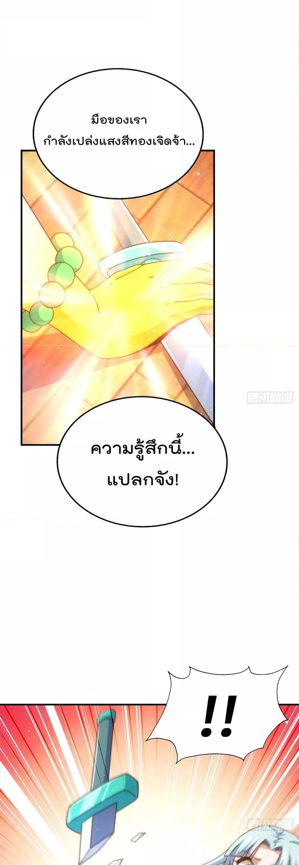 Manga-lc-com อ่านมังงะ อ่านการ์ตูน ออนไลน์ ฟรี WhoisyourDad ตอนที่ 1 2 3 4 5 6 7 8 9 10 11 12 13 14 ฟรี ไม่มีโฆษณา Manga-lc - อ่าน มังงะ อ่าน การ์ตูน ออนไลน์ อ่านมังงะ ฟรี