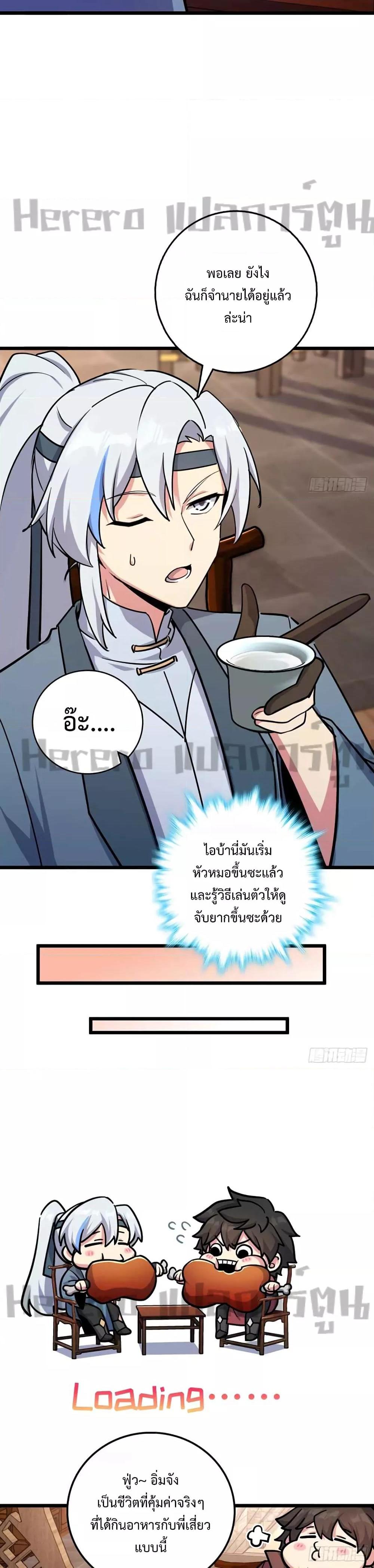 Manga-lc-com อ่านมังงะ อ่านการ์ตูน ออนไลน์ ฟรี My Master Only Breaks Through Every Time the Limit Is Reached ตอนที่ 1 2 3 4 5 6 7 8 9 10 11 12 13 14 ฟรี ไม่มีโฆษณา Manga-lc - อ่าน มังงะ อ่าน การ์ตูน ออนไลน์ อ่านมังงะ ฟรี