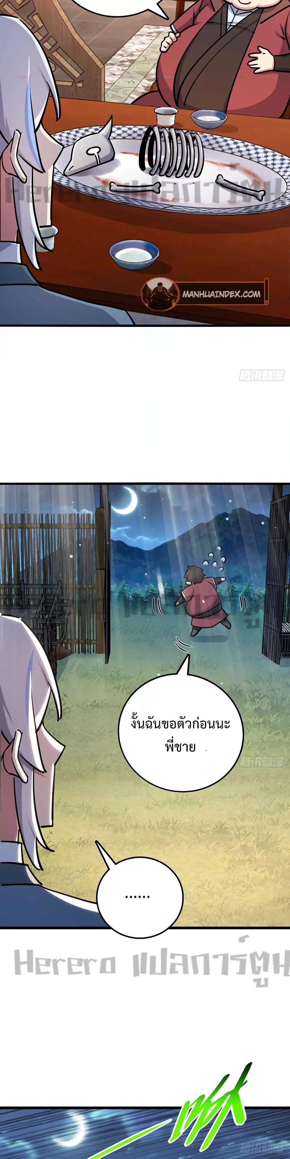 Manga-lc-com อ่านมังงะ อ่านการ์ตูน ออนไลน์ ฟรี My Master Only Breaks Through Every Time the Limit Is Reached ตอนที่ 1 2 3 4 5 6 7 8 9 10 11 12 13 14 ฟรี ไม่มีโฆษณา Manga-lc - อ่าน มังงะ อ่าน การ์ตูน ออนไลน์ อ่านมังงะ ฟรี