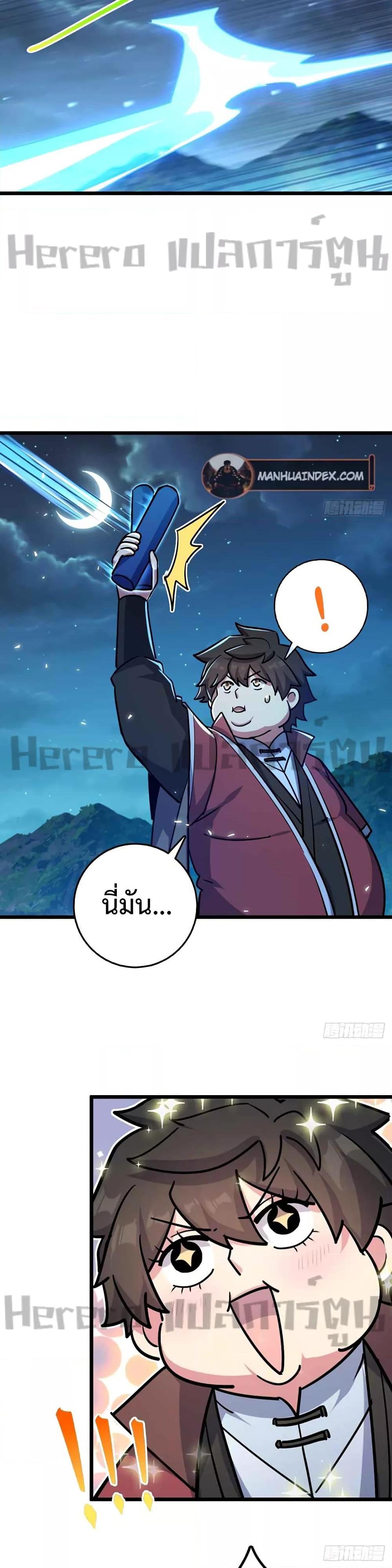 Manga-lc-com อ่านมังงะ อ่านการ์ตูน ออนไลน์ ฟรี My Master Only Breaks Through Every Time the Limit Is Reached ตอนที่ 1 2 3 4 5 6 7 8 9 10 11 12 13 14 ฟรี ไม่มีโฆษณา Manga-lc - อ่าน มังงะ อ่าน การ์ตูน ออนไลน์ อ่านมังงะ ฟรี