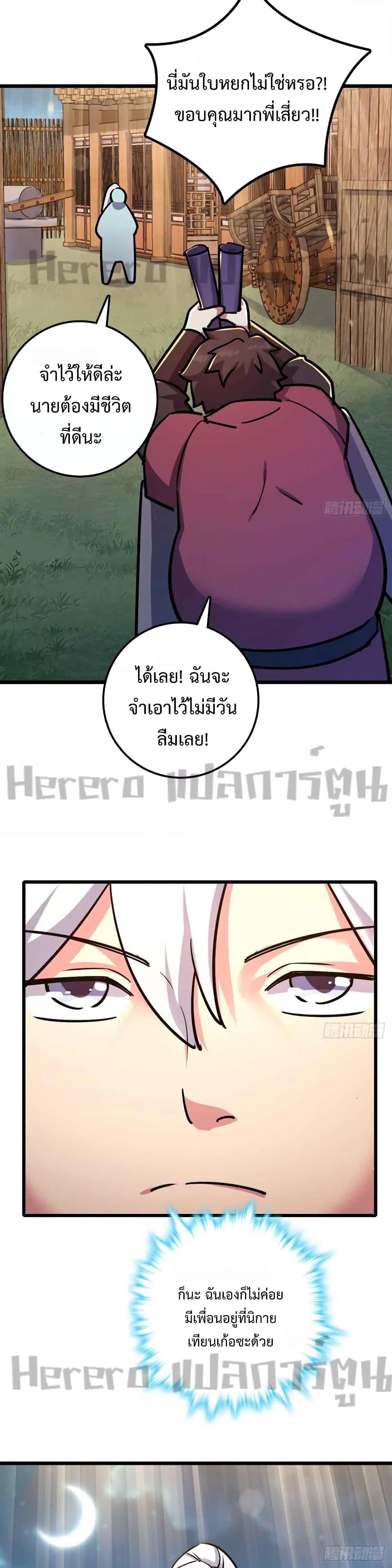 Manga-lc-com อ่านมังงะ อ่านการ์ตูน ออนไลน์ ฟรี My Master Only Breaks Through Every Time the Limit Is Reached ตอนที่ 1 2 3 4 5 6 7 8 9 10 11 12 13 14 ฟรี ไม่มีโฆษณา Manga-lc - อ่าน มังงะ อ่าน การ์ตูน ออนไลน์ อ่านมังงะ ฟรี