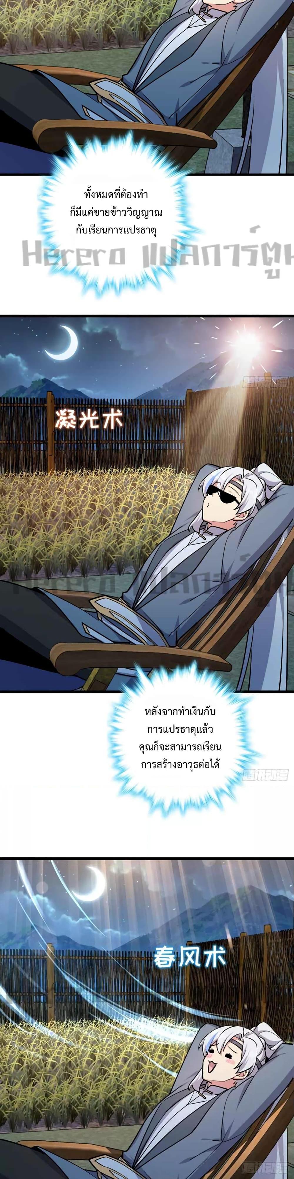 Manga-lc-com อ่านมังงะ อ่านการ์ตูน ออนไลน์ ฟรี My Master Only Breaks Through Every Time the Limit Is Reached ตอนที่ 1 2 3 4 5 6 7 8 9 10 11 12 13 14 ฟรี ไม่มีโฆษณา Manga-lc - อ่าน มังงะ อ่าน การ์ตูน ออนไลน์ อ่านมังงะ ฟรี