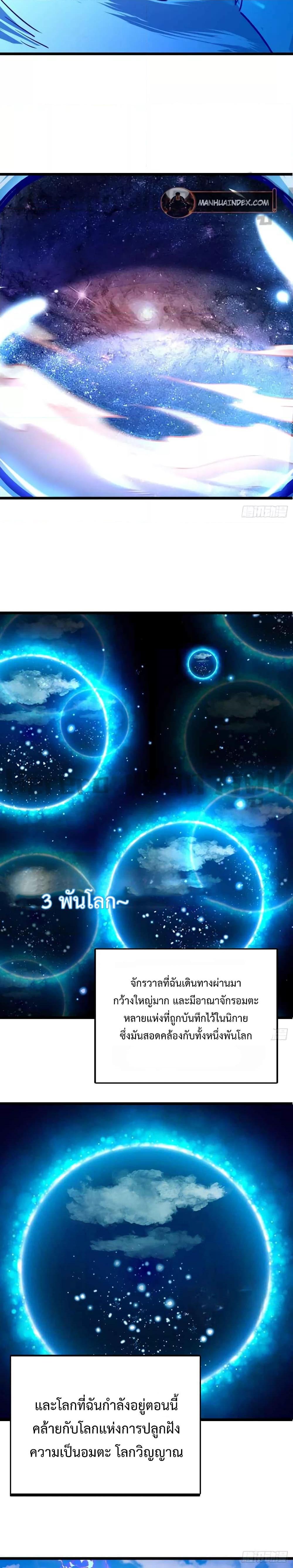 Manga-lc-com อ่านมังงะ อ่านการ์ตูน ออนไลน์ ฟรี My Master Only Breaks Through Every Time the Limit Is Reached ตอนที่ 1 2 3 4 5 6 7 8 9 10 11 12 13 14 ฟรี ไม่มีโฆษณา Manga-lc - อ่าน มังงะ อ่าน การ์ตูน ออนไลน์ อ่านมังงะ ฟรี