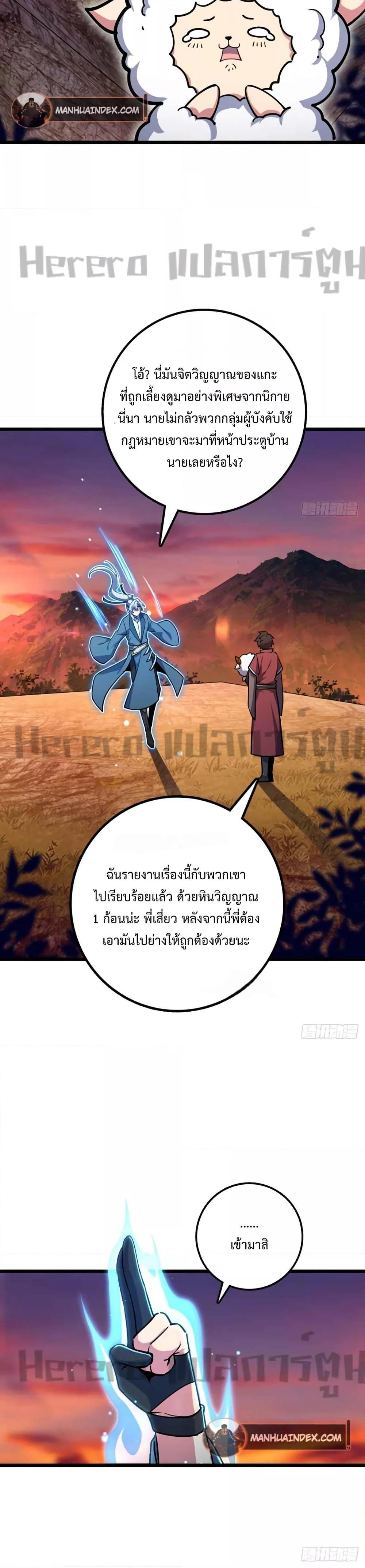 Manga-lc-com อ่านมังงะ อ่านการ์ตูน ออนไลน์ ฟรี My Master Only Breaks Through Every Time the Limit Is Reached ตอนที่ 1 2 3 4 5 6 7 8 9 10 11 12 13 14 ฟรี ไม่มีโฆษณา Manga-lc - อ่าน มังงะ อ่าน การ์ตูน ออนไลน์ อ่านมังงะ ฟรี