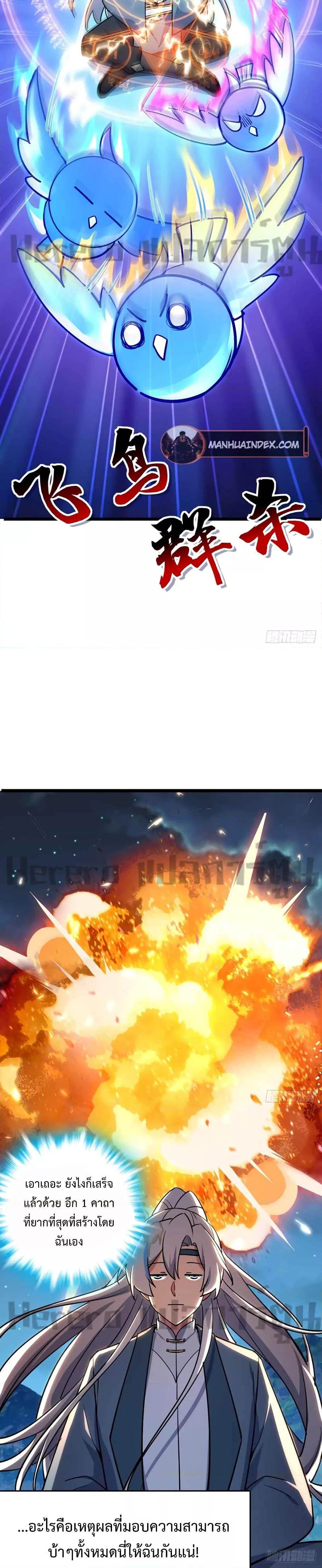 Manga-lc-com อ่านมังงะ อ่านการ์ตูน ออนไลน์ ฟรี My Master Only Breaks Through Every Time the Limit Is Reached ตอนที่ 1 2 3 4 5 6 7 8 9 10 11 12 13 14 ฟรี ไม่มีโฆษณา Manga-lc - อ่าน มังงะ อ่าน การ์ตูน ออนไลน์ อ่านมังงะ ฟรี