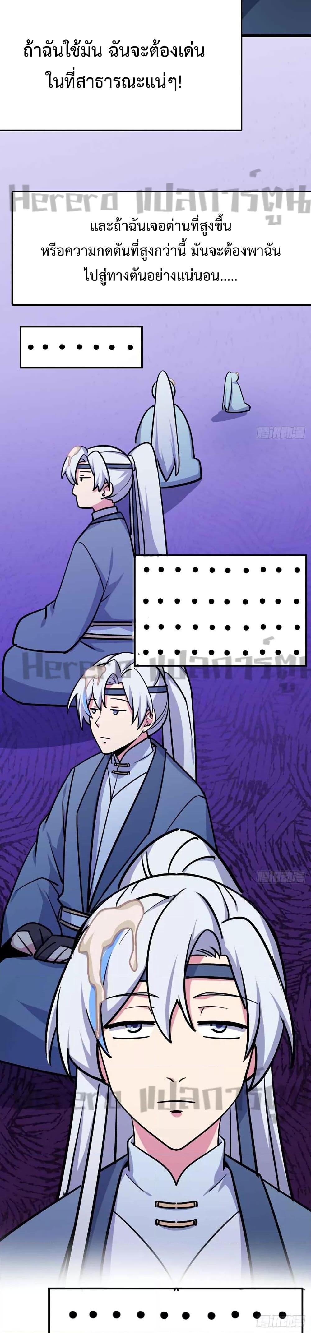 Manga-lc-com อ่านมังงะ อ่านการ์ตูน ออนไลน์ ฟรี My Master Only Breaks Through Every Time the Limit Is Reached ตอนที่ 1 2 3 4 5 6 7 8 9 10 11 12 13 14 ฟรี ไม่มีโฆษณา Manga-lc - อ่าน มังงะ อ่าน การ์ตูน ออนไลน์ อ่านมังงะ ฟรี