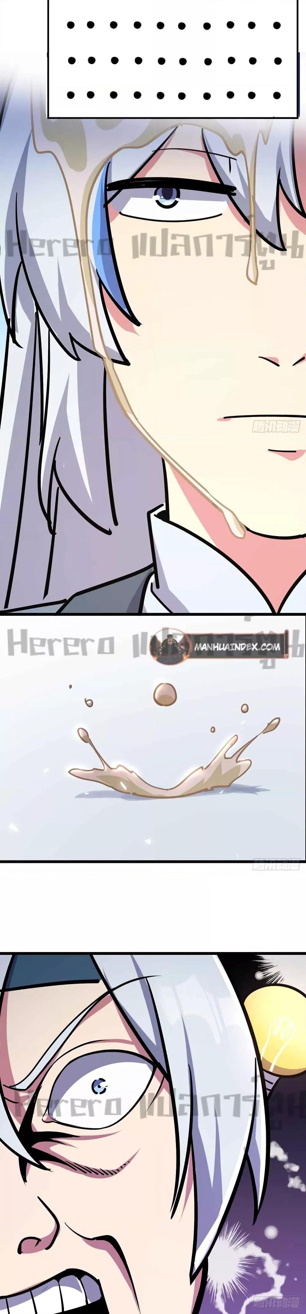 Manga-lc-com อ่านมังงะ อ่านการ์ตูน ออนไลน์ ฟรี My Master Only Breaks Through Every Time the Limit Is Reached ตอนที่ 1 2 3 4 5 6 7 8 9 10 11 12 13 14 ฟรี ไม่มีโฆษณา Manga-lc - อ่าน มังงะ อ่าน การ์ตูน ออนไลน์ อ่านมังงะ ฟรี