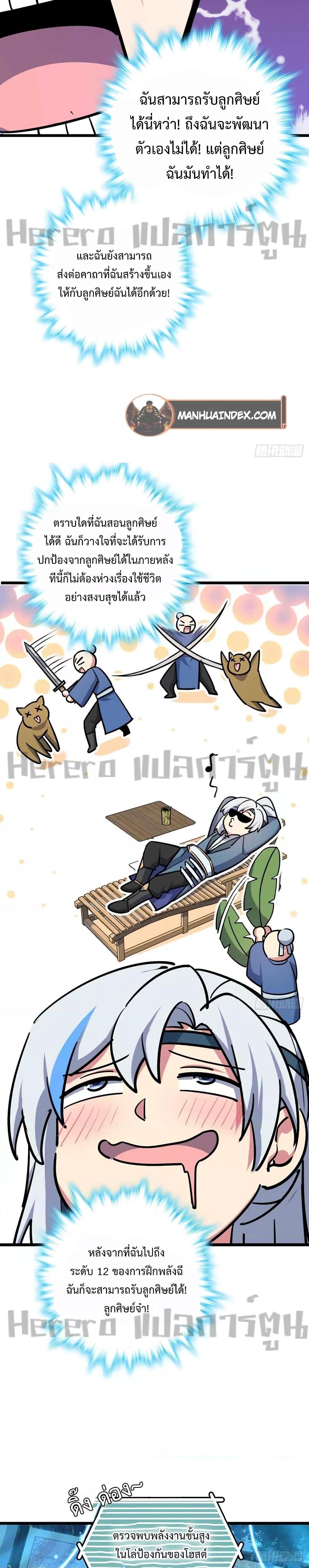 Manga-lc-com อ่านมังงะ อ่านการ์ตูน ออนไลน์ ฟรี My Master Only Breaks Through Every Time the Limit Is Reached ตอนที่ 1 2 3 4 5 6 7 8 9 10 11 12 13 14 ฟรี ไม่มีโฆษณา Manga-lc - อ่าน มังงะ อ่าน การ์ตูน ออนไลน์ อ่านมังงะ ฟรี