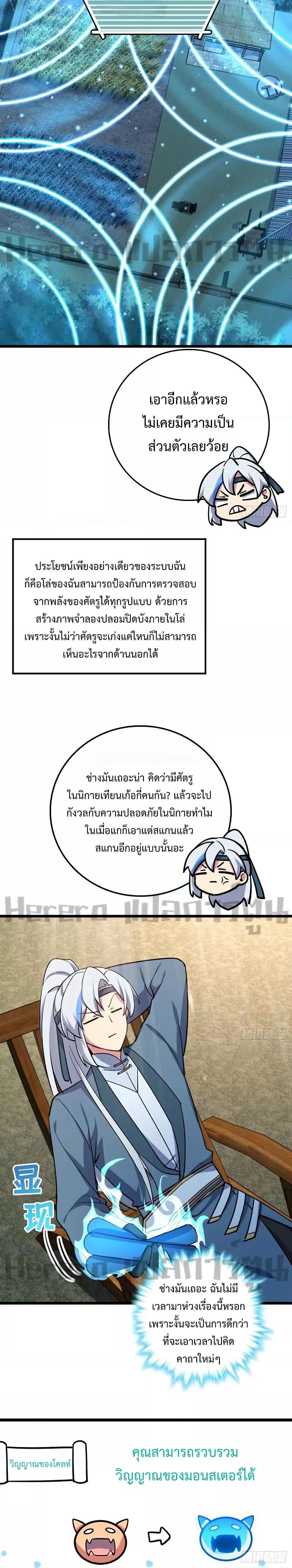 Manga-lc-com อ่านมังงะ อ่านการ์ตูน ออนไลน์ ฟรี My Master Only Breaks Through Every Time the Limit Is Reached ตอนที่ 1 2 3 4 5 6 7 8 9 10 11 12 13 14 ฟรี ไม่มีโฆษณา Manga-lc - อ่าน มังงะ อ่าน การ์ตูน ออนไลน์ อ่านมังงะ ฟรี