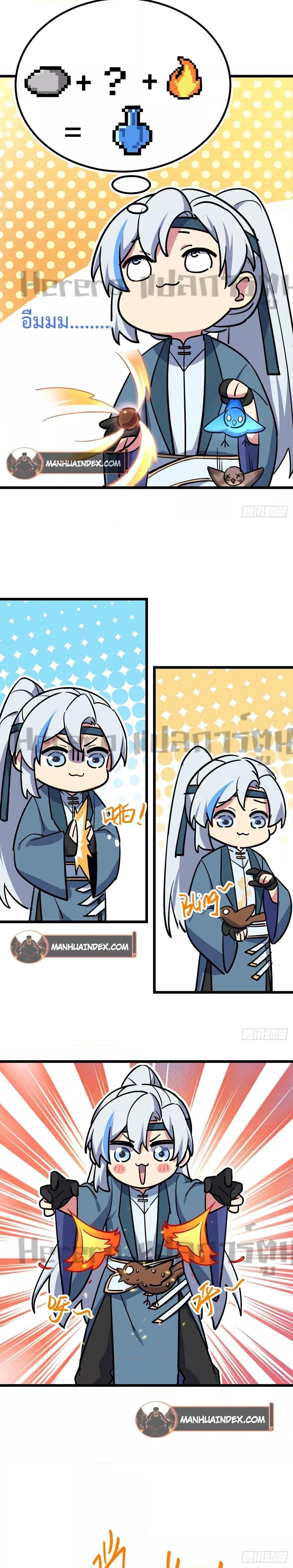 Manga-lc-com อ่านมังงะ อ่านการ์ตูน ออนไลน์ ฟรี My Master Only Breaks Through Every Time the Limit Is Reached ตอนที่ 1 2 3 4 5 6 7 8 9 10 11 12 13 14 ฟรี ไม่มีโฆษณา Manga-lc - อ่าน มังงะ อ่าน การ์ตูน ออนไลน์ อ่านมังงะ ฟรี