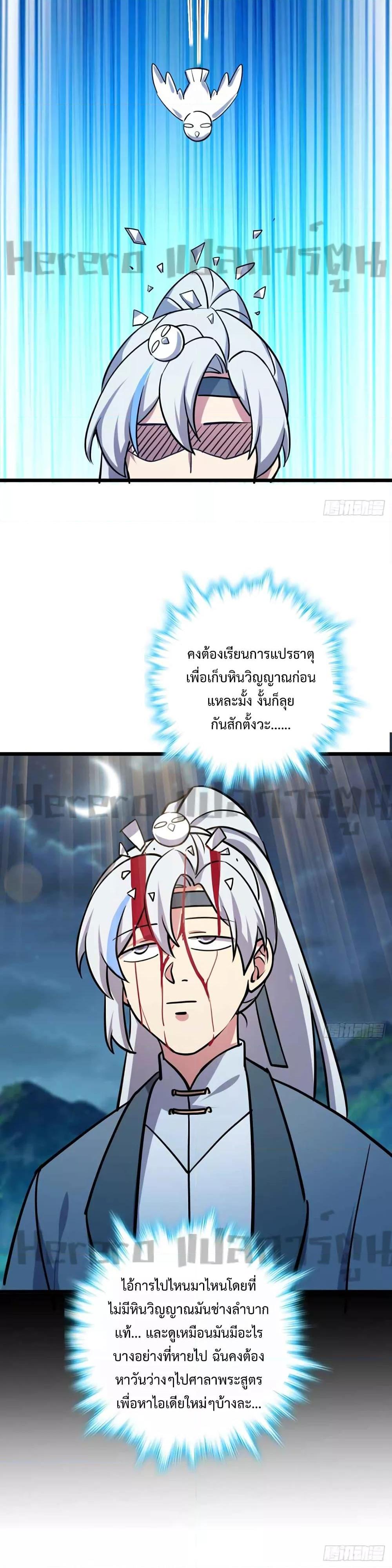 Manga-lc-com อ่านมังงะ อ่านการ์ตูน ออนไลน์ ฟรี My Master Only Breaks Through Every Time the Limit Is Reached ตอนที่ 1 2 3 4 5 6 7 8 9 10 11 12 13 14 ฟรี ไม่มีโฆษณา Manga-lc - อ่าน มังงะ อ่าน การ์ตูน ออนไลน์ อ่านมังงะ ฟรี