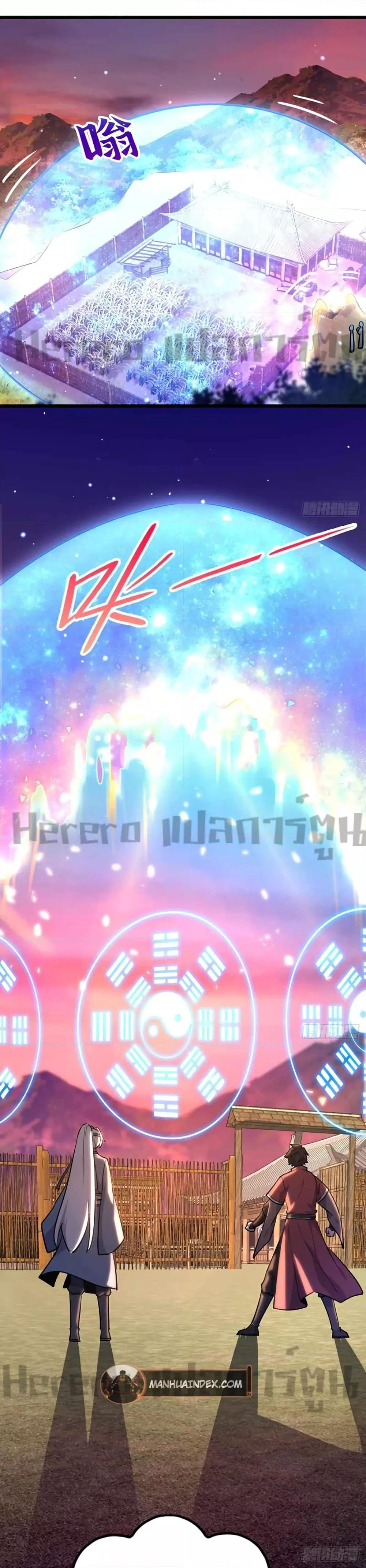 Manga-lc-com อ่านมังงะ อ่านการ์ตูน ออนไลน์ ฟรี My Master Only Breaks Through Every Time the Limit Is Reached ตอนที่ 1 2 3 4 5 6 7 8 9 10 11 12 13 14 ฟรี ไม่มีโฆษณา Manga-lc - อ่าน มังงะ อ่าน การ์ตูน ออนไลน์ อ่านมังงะ ฟรี