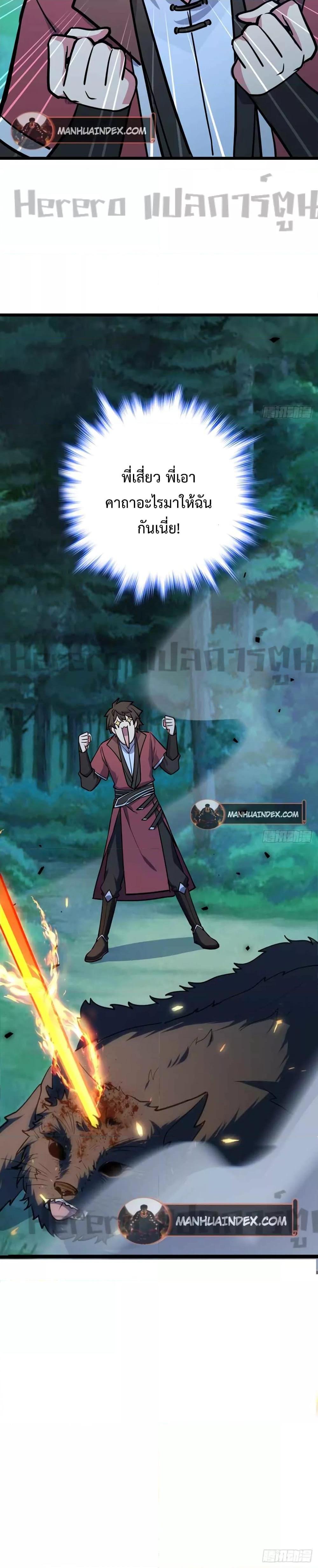 Manga-lc-com อ่านมังงะ อ่านการ์ตูน ออนไลน์ ฟรี My Master Only Breaks Through Every Time the Limit Is Reached ตอนที่ 1 2 3 4 5 6 7 8 9 10 11 12 13 14 ฟรี ไม่มีโฆษณา Manga-lc - อ่าน มังงะ อ่าน การ์ตูน ออนไลน์ อ่านมังงะ ฟรี