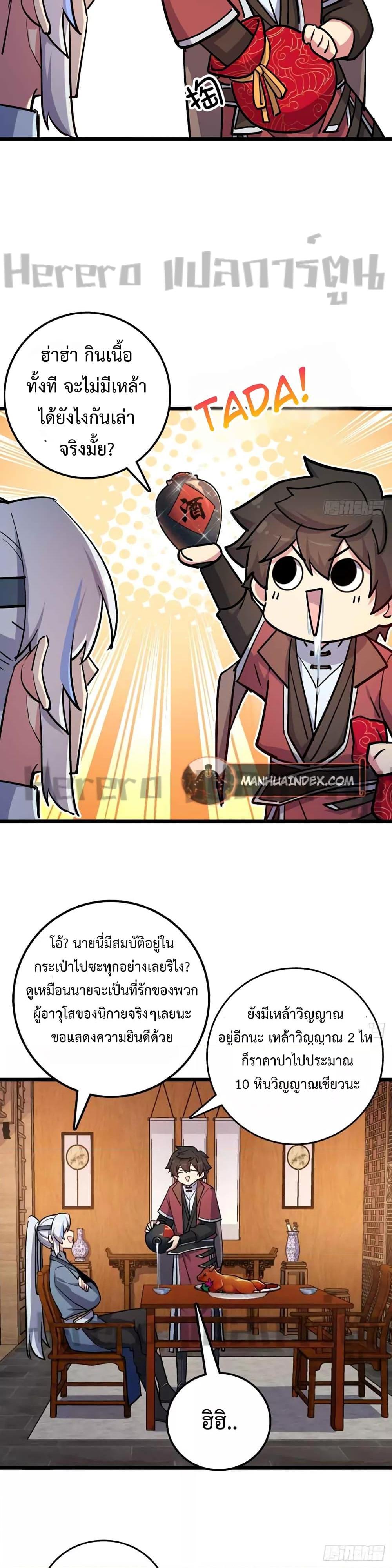 Manga-lc-com อ่านมังงะ อ่านการ์ตูน ออนไลน์ ฟรี My Master Only Breaks Through Every Time the Limit Is Reached ตอนที่ 1 2 3 4 5 6 7 8 9 10 11 12 13 14 ฟรี ไม่มีโฆษณา Manga-lc - อ่าน มังงะ อ่าน การ์ตูน ออนไลน์ อ่านมังงะ ฟรี