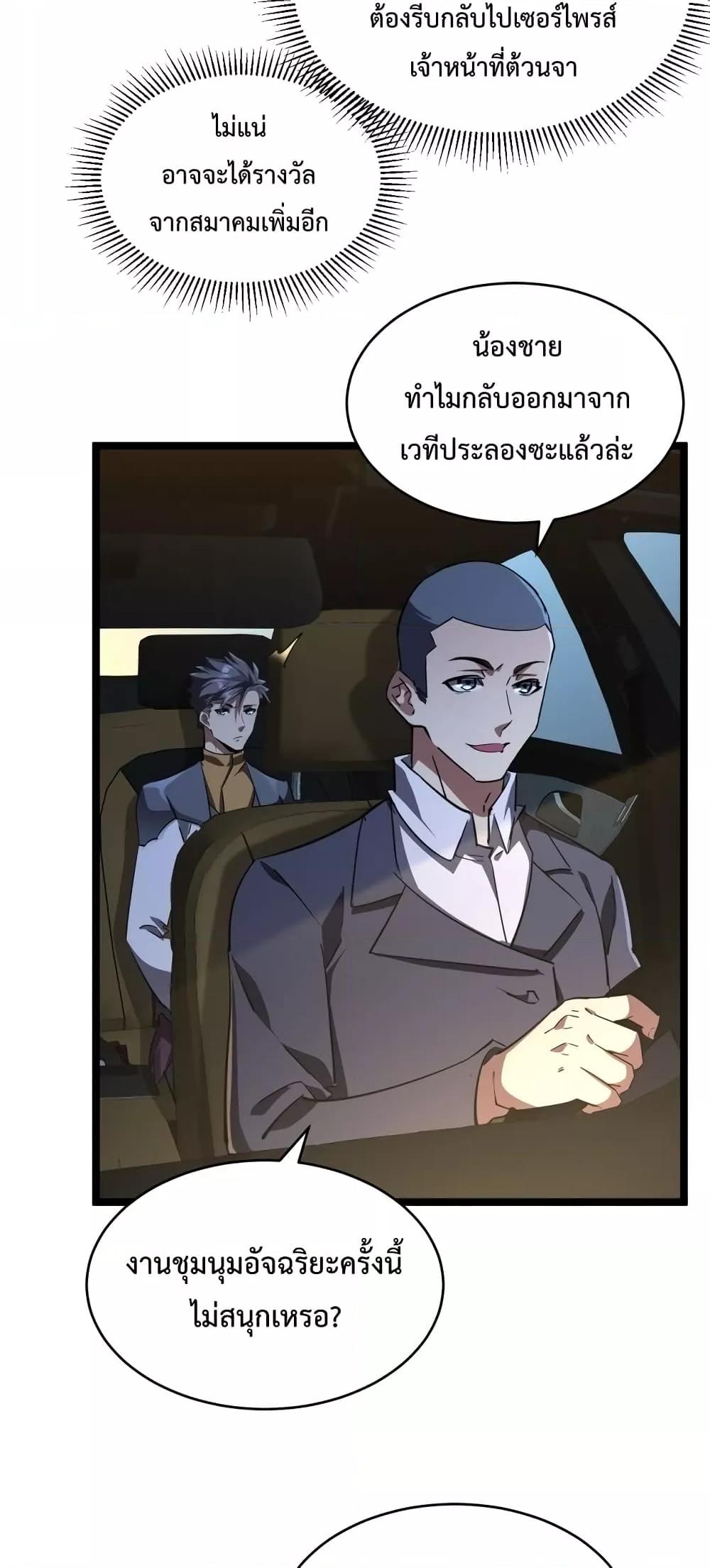 Manga-lc-com อ่านมังงะ อ่านการ์ตูน ออนไลน์ ฟรี OmnipotentWarr ตอนที่ 1 2 3 4 5 6 7 8 9 10 11 12 13 14 ฟรี ไม่มีโฆษณา Manga-lc - อ่าน มังงะ อ่าน การ์ตูน ออนไลน์ อ่านมังงะ ฟรี