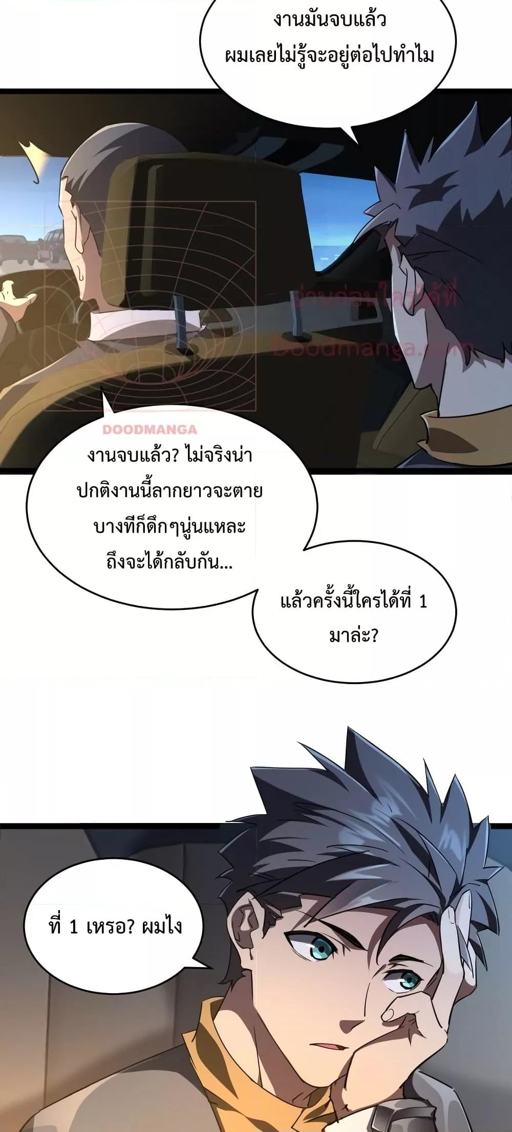 Manga-lc-com อ่านมังงะ อ่านการ์ตูน ออนไลน์ ฟรี OmnipotentWarr ตอนที่ 1 2 3 4 5 6 7 8 9 10 11 12 13 14 ฟรี ไม่มีโฆษณา Manga-lc - อ่าน มังงะ อ่าน การ์ตูน ออนไลน์ อ่านมังงะ ฟรี