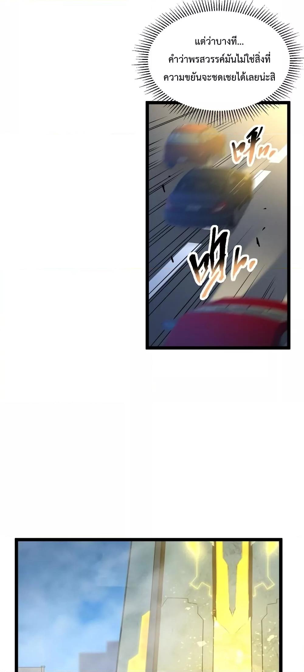 Manga-lc-com อ่านมังงะ อ่านการ์ตูน ออนไลน์ ฟรี OmnipotentWarr ตอนที่ 1 2 3 4 5 6 7 8 9 10 11 12 13 14 ฟรี ไม่มีโฆษณา Manga-lc - อ่าน มังงะ อ่าน การ์ตูน ออนไลน์ อ่านมังงะ ฟรี