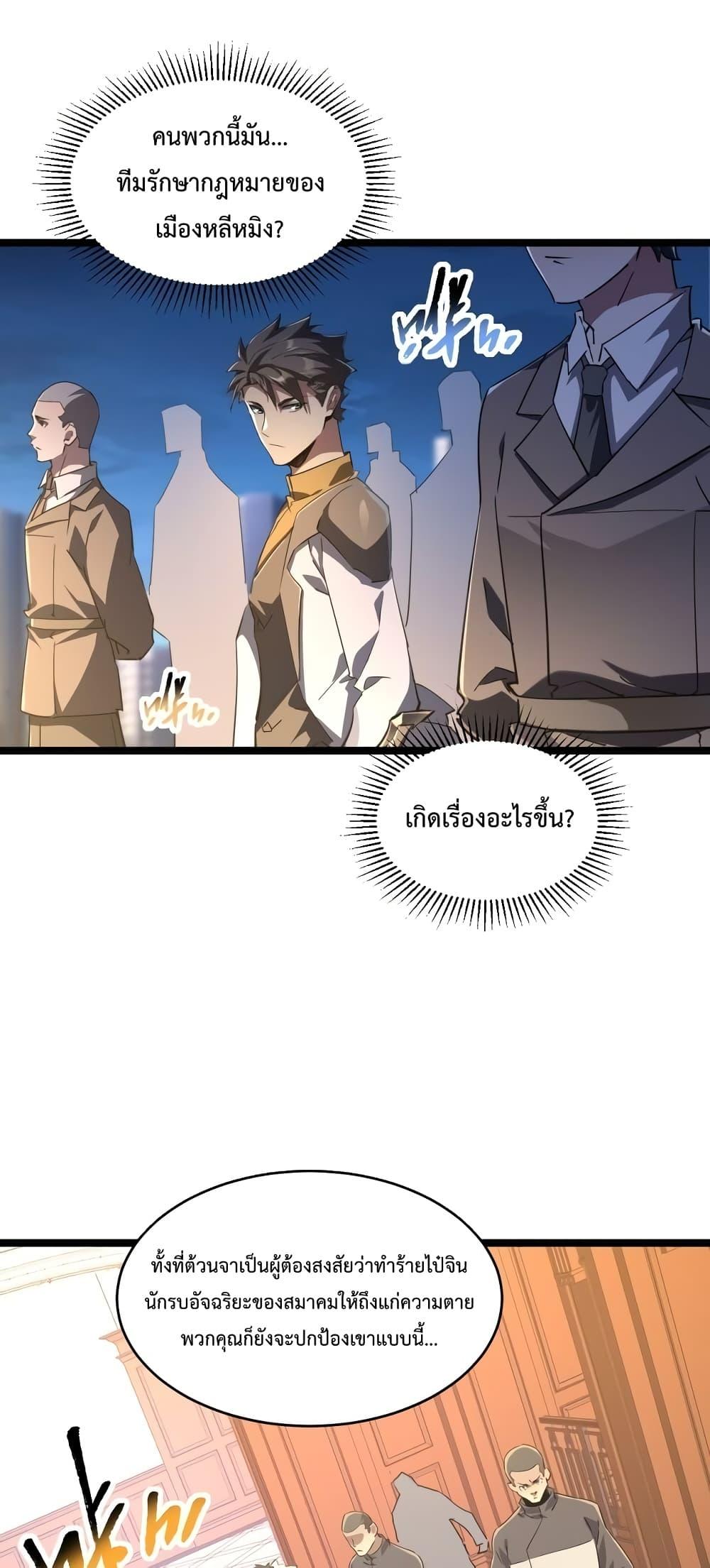 Manga-lc-com อ่านมังงะ อ่านการ์ตูน ออนไลน์ ฟรี OmnipotentWarr ตอนที่ 1 2 3 4 5 6 7 8 9 10 11 12 13 14 ฟรี ไม่มีโฆษณา Manga-lc - อ่าน มังงะ อ่าน การ์ตูน ออนไลน์ อ่านมังงะ ฟรี