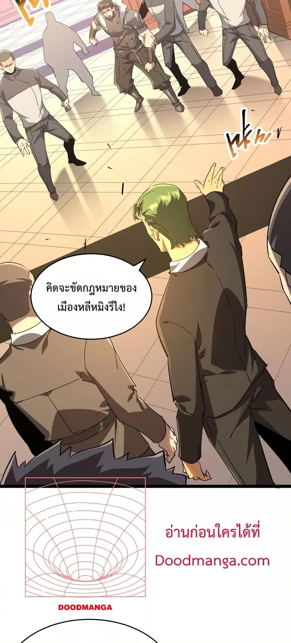 Manga-lc-com อ่านมังงะ อ่านการ์ตูน ออนไลน์ ฟรี OmnipotentWarr ตอนที่ 1 2 3 4 5 6 7 8 9 10 11 12 13 14 ฟรี ไม่มีโฆษณา Manga-lc - อ่าน มังงะ อ่าน การ์ตูน ออนไลน์ อ่านมังงะ ฟรี