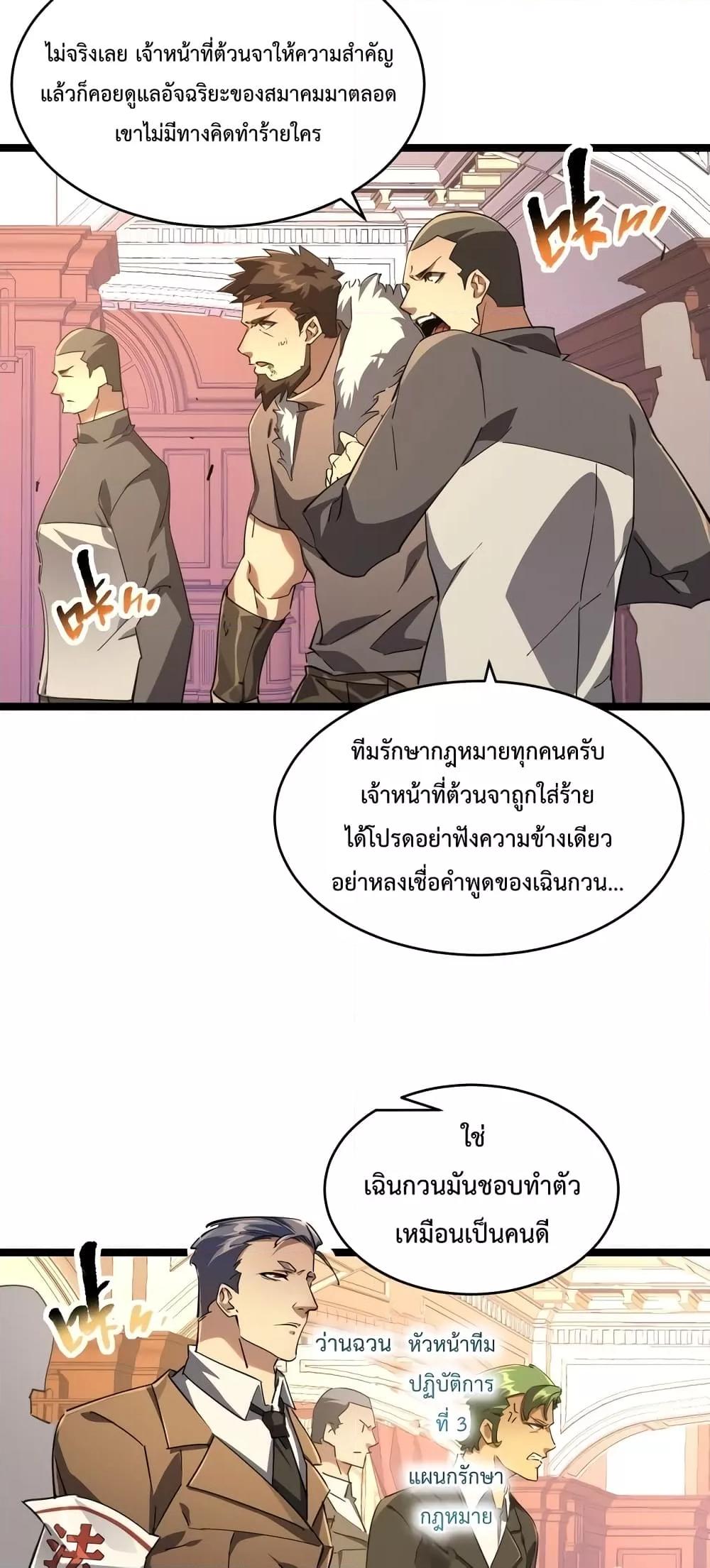 Manga-lc-com อ่านมังงะ อ่านการ์ตูน ออนไลน์ ฟรี OmnipotentWarr ตอนที่ 1 2 3 4 5 6 7 8 9 10 11 12 13 14 ฟรี ไม่มีโฆษณา Manga-lc - อ่าน มังงะ อ่าน การ์ตูน ออนไลน์ อ่านมังงะ ฟรี