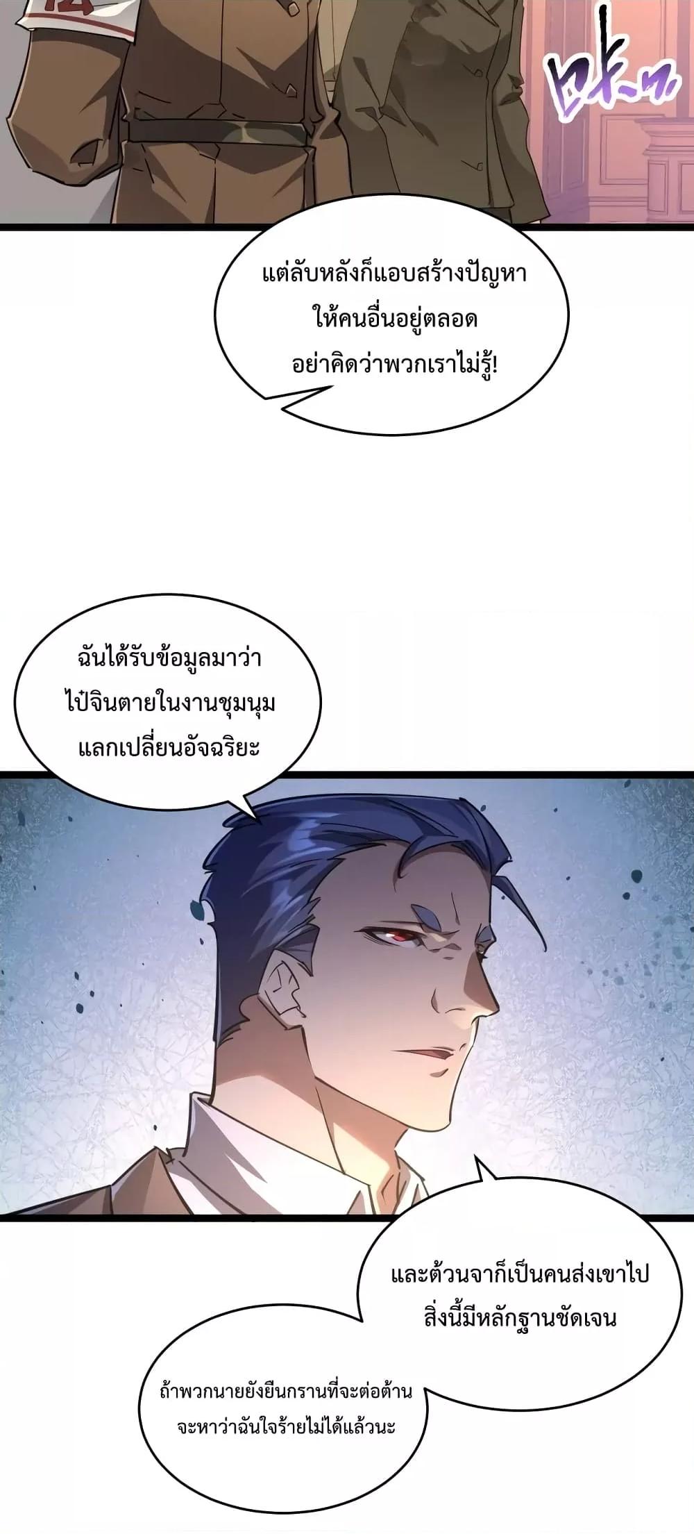 Manga-lc-com อ่านมังงะ อ่านการ์ตูน ออนไลน์ ฟรี OmnipotentWarr ตอนที่ 1 2 3 4 5 6 7 8 9 10 11 12 13 14 ฟรี ไม่มีโฆษณา Manga-lc - อ่าน มังงะ อ่าน การ์ตูน ออนไลน์ อ่านมังงะ ฟรี