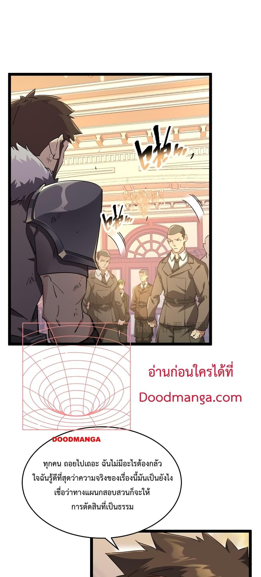 Manga-lc-com อ่านมังงะ อ่านการ์ตูน ออนไลน์ ฟรี OmnipotentWarr ตอนที่ 1 2 3 4 5 6 7 8 9 10 11 12 13 14 ฟรี ไม่มีโฆษณา Manga-lc - อ่าน มังงะ อ่าน การ์ตูน ออนไลน์ อ่านมังงะ ฟรี