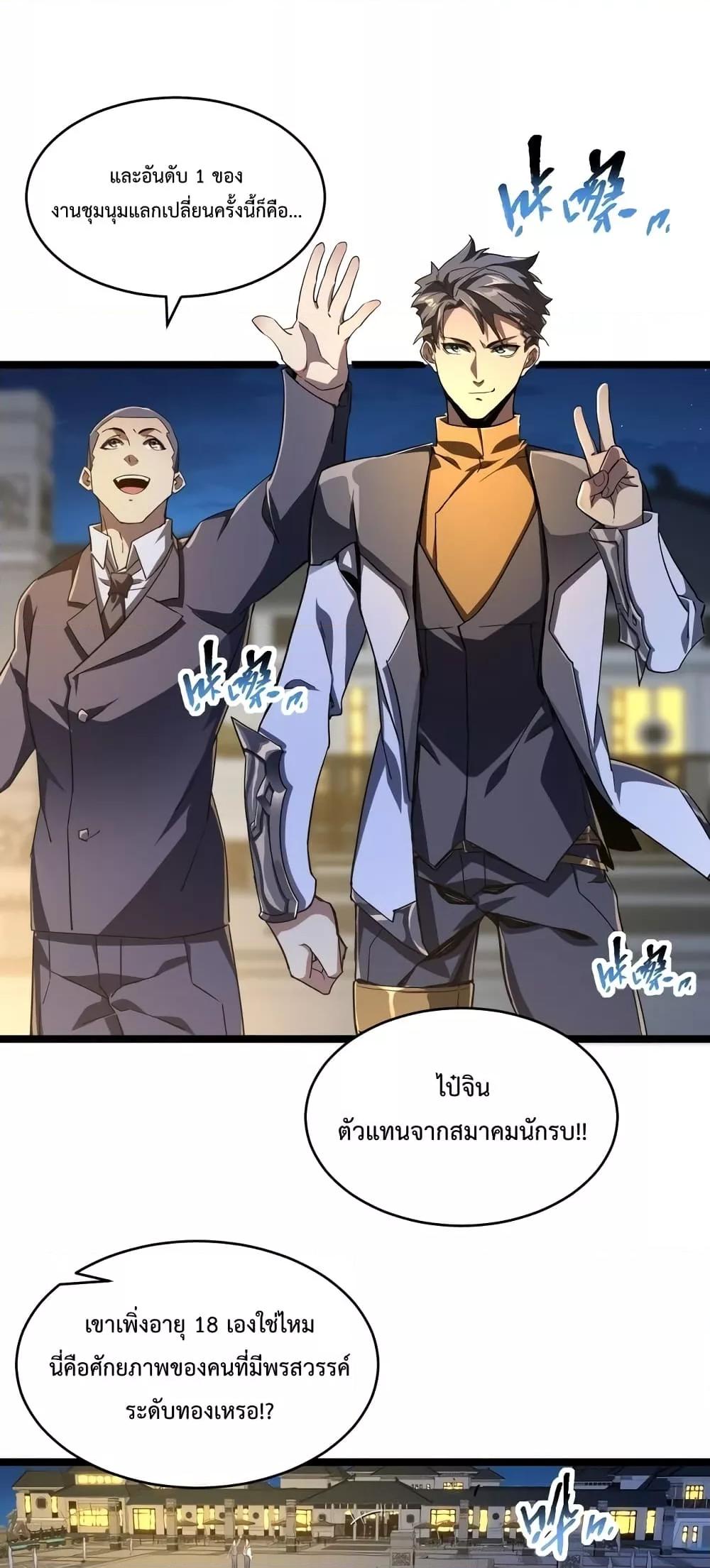 Manga-lc-com อ่านมังงะ อ่านการ์ตูน ออนไลน์ ฟรี OmnipotentWarr ตอนที่ 1 2 3 4 5 6 7 8 9 10 11 12 13 14 ฟรี ไม่มีโฆษณา Manga-lc - อ่าน มังงะ อ่าน การ์ตูน ออนไลน์ อ่านมังงะ ฟรี