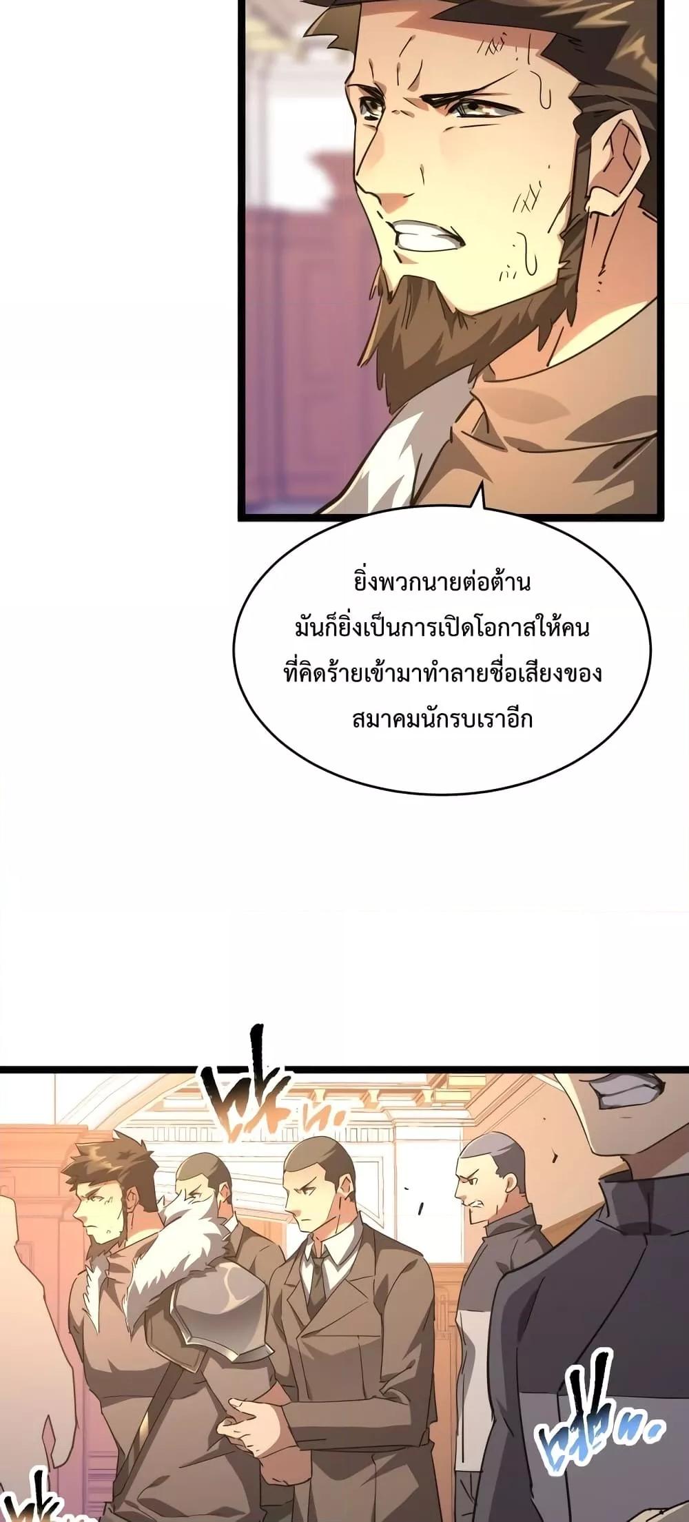 Manga-lc-com อ่านมังงะ อ่านการ์ตูน ออนไลน์ ฟรี OmnipotentWarr ตอนที่ 1 2 3 4 5 6 7 8 9 10 11 12 13 14 ฟรี ไม่มีโฆษณา Manga-lc - อ่าน มังงะ อ่าน การ์ตูน ออนไลน์ อ่านมังงะ ฟรี